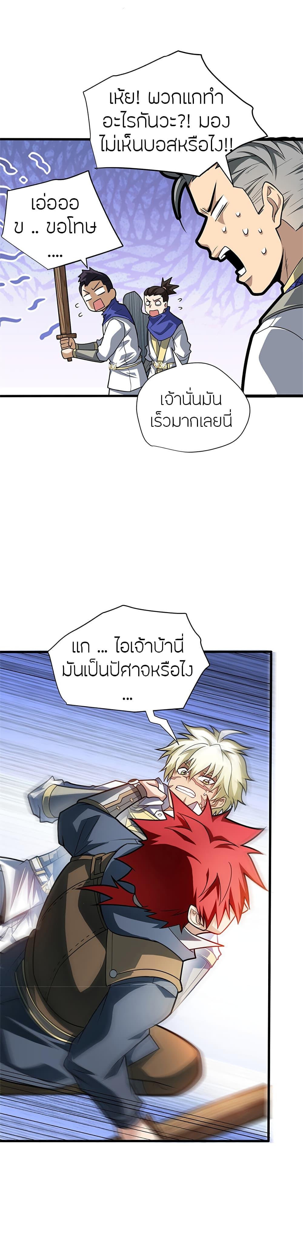 Manga-lc-com อ่านมังงะ อ่านการ์ตูน ออนไลน์ ฟรี My Dragon System ตอนที่ 1 2 3 4 5 6 7 8 9 10 11 12 13 14 ฟรี ไม่มีโฆษณา Manga-lc - อ่าน มังงะ อ่าน การ์ตูน ออนไลน์ อ่านมังงะ ฟรี