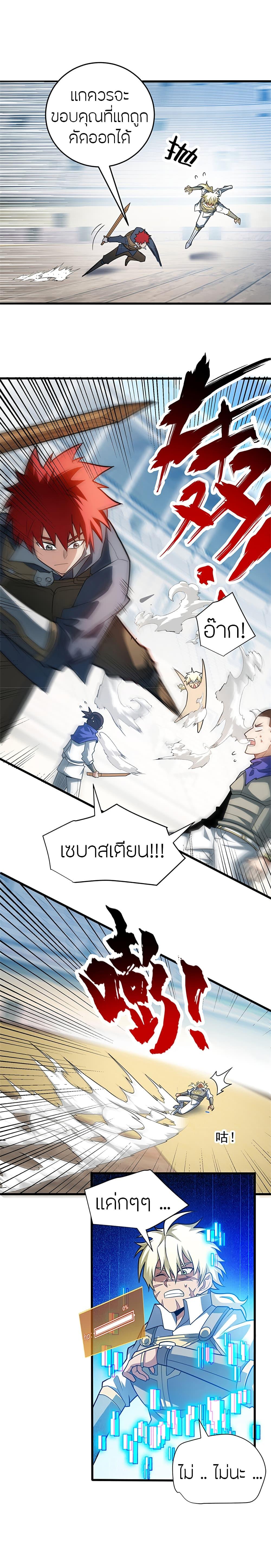 Manga-lc-com อ่านมังงะ อ่านการ์ตูน ออนไลน์ ฟรี My Dragon System ตอนที่ 1 2 3 4 5 6 7 8 9 10 11 12 13 14 ฟรี ไม่มีโฆษณา Manga-lc - อ่าน มังงะ อ่าน การ์ตูน ออนไลน์ อ่านมังงะ ฟรี