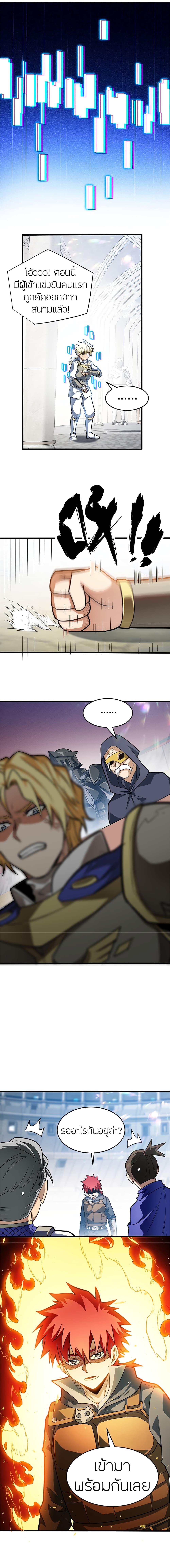 Manga-lc-com อ่านมังงะ อ่านการ์ตูน ออนไลน์ ฟรี My Dragon System ตอนที่ 1 2 3 4 5 6 7 8 9 10 11 12 13 14 ฟรี ไม่มีโฆษณา Manga-lc - อ่าน มังงะ อ่าน การ์ตูน ออนไลน์ อ่านมังงะ ฟรี