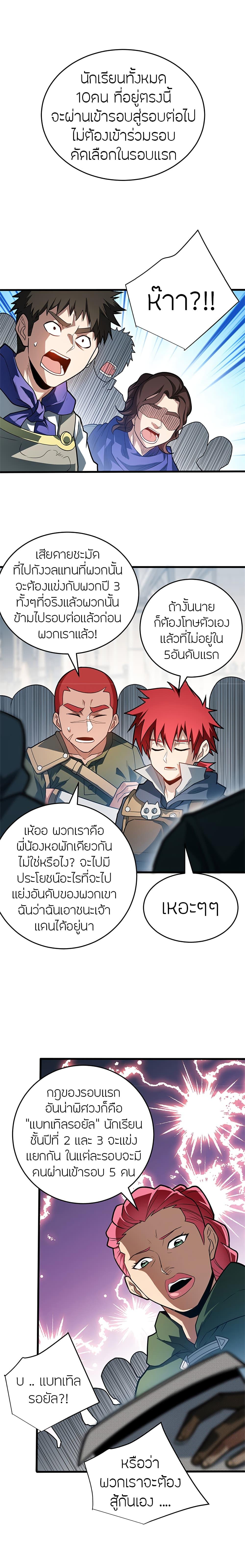 Manga-lc-com อ่านมังงะ อ่านการ์ตูน ออนไลน์ ฟรี My Dragon System ตอนที่ 1 2 3 4 5 6 7 8 9 10 11 12 13 14 ฟรี ไม่มีโฆษณา Manga-lc - อ่าน มังงะ อ่าน การ์ตูน ออนไลน์ อ่านมังงะ ฟรี