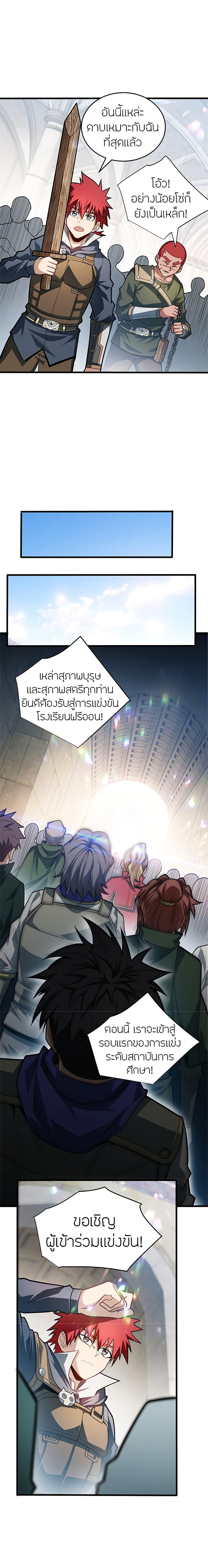 Manga-lc-com อ่านมังงะ อ่านการ์ตูน ออนไลน์ ฟรี My Dragon System ตอนที่ 1 2 3 4 5 6 7 8 9 10 11 12 13 14 ฟรี ไม่มีโฆษณา Manga-lc - อ่าน มังงะ อ่าน การ์ตูน ออนไลน์ อ่านมังงะ ฟรี