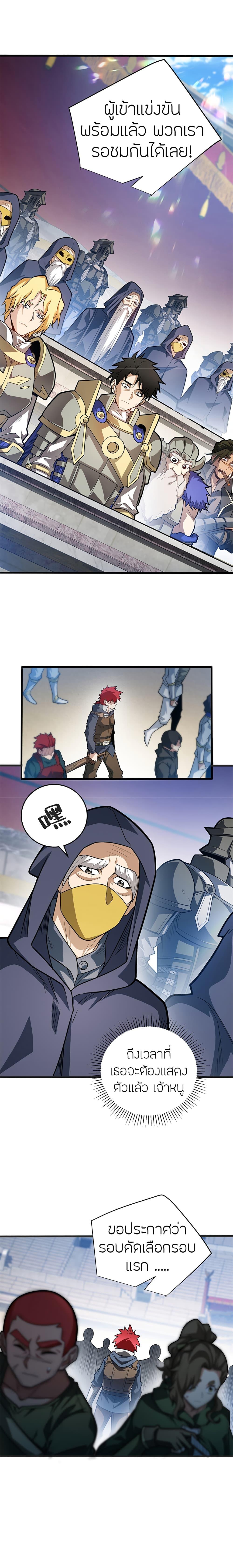 Manga-lc-com อ่านมังงะ อ่านการ์ตูน ออนไลน์ ฟรี My Dragon System ตอนที่ 1 2 3 4 5 6 7 8 9 10 11 12 13 14 ฟรี ไม่มีโฆษณา Manga-lc - อ่าน มังงะ อ่าน การ์ตูน ออนไลน์ อ่านมังงะ ฟรี