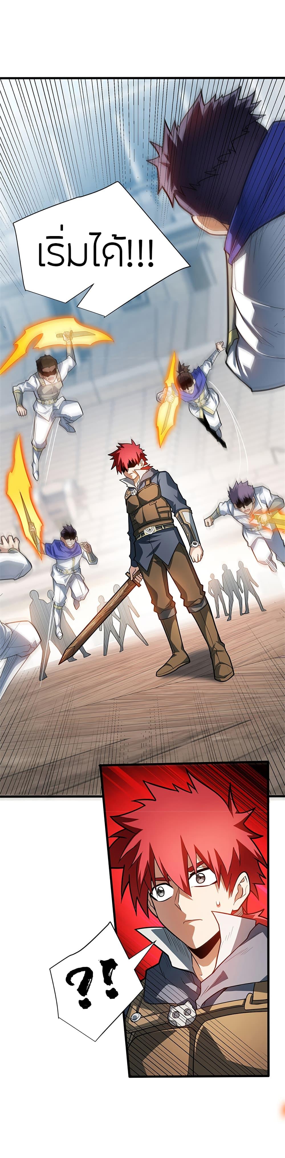 Manga-lc-com อ่านมังงะ อ่านการ์ตูน ออนไลน์ ฟรี My Dragon System ตอนที่ 1 2 3 4 5 6 7 8 9 10 11 12 13 14 ฟรี ไม่มีโฆษณา Manga-lc - อ่าน มังงะ อ่าน การ์ตูน ออนไลน์ อ่านมังงะ ฟรี