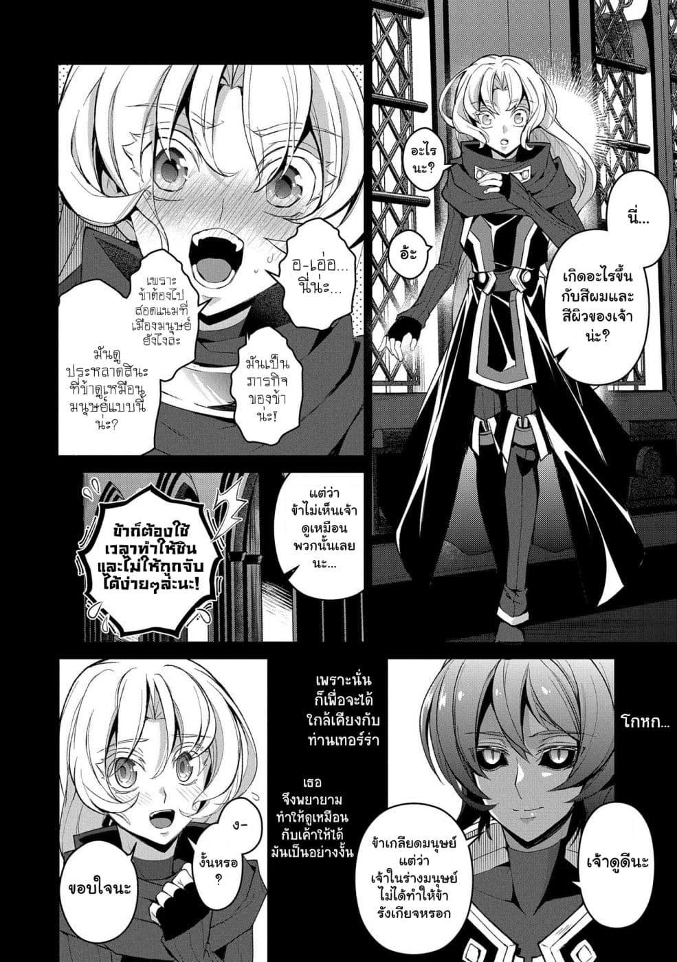 Manga-lc-com อ่านมังงะ อ่านการ์ตูน ออนไลน์ ฟรี A Wild Last Boss Appeared! ตอนที่ 1 2 3 4 5 6 7 8 9 10 11 12 13 14 ฟรี ไม่มีโฆษณา Manga-lc - อ่าน มังงะ อ่าน การ์ตูน ออนไลน์ อ่านมังงะ ฟรี