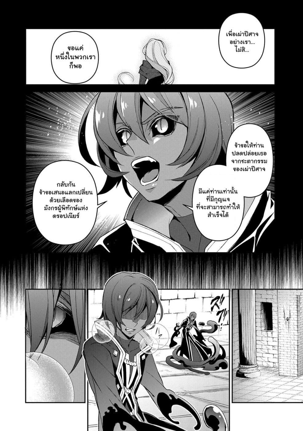 Manga-lc-com อ่านมังงะ อ่านการ์ตูน ออนไลน์ ฟรี A Wild Last Boss Appeared! ตอนที่ 1 2 3 4 5 6 7 8 9 10 11 12 13 14 ฟรี ไม่มีโฆษณา Manga-lc - อ่าน มังงะ อ่าน การ์ตูน ออนไลน์ อ่านมังงะ ฟรี