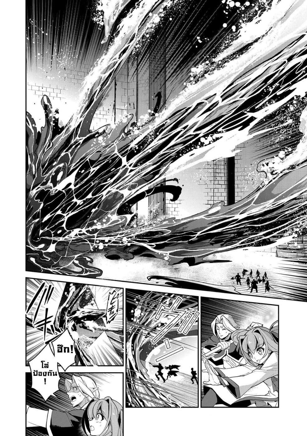 Manga-lc-com อ่านมังงะ อ่านการ์ตูน ออนไลน์ ฟรี A Wild Last Boss Appeared! ตอนที่ 1 2 3 4 5 6 7 8 9 10 11 12 13 14 ฟรี ไม่มีโฆษณา Manga-lc - อ่าน มังงะ อ่าน การ์ตูน ออนไลน์ อ่านมังงะ ฟรี