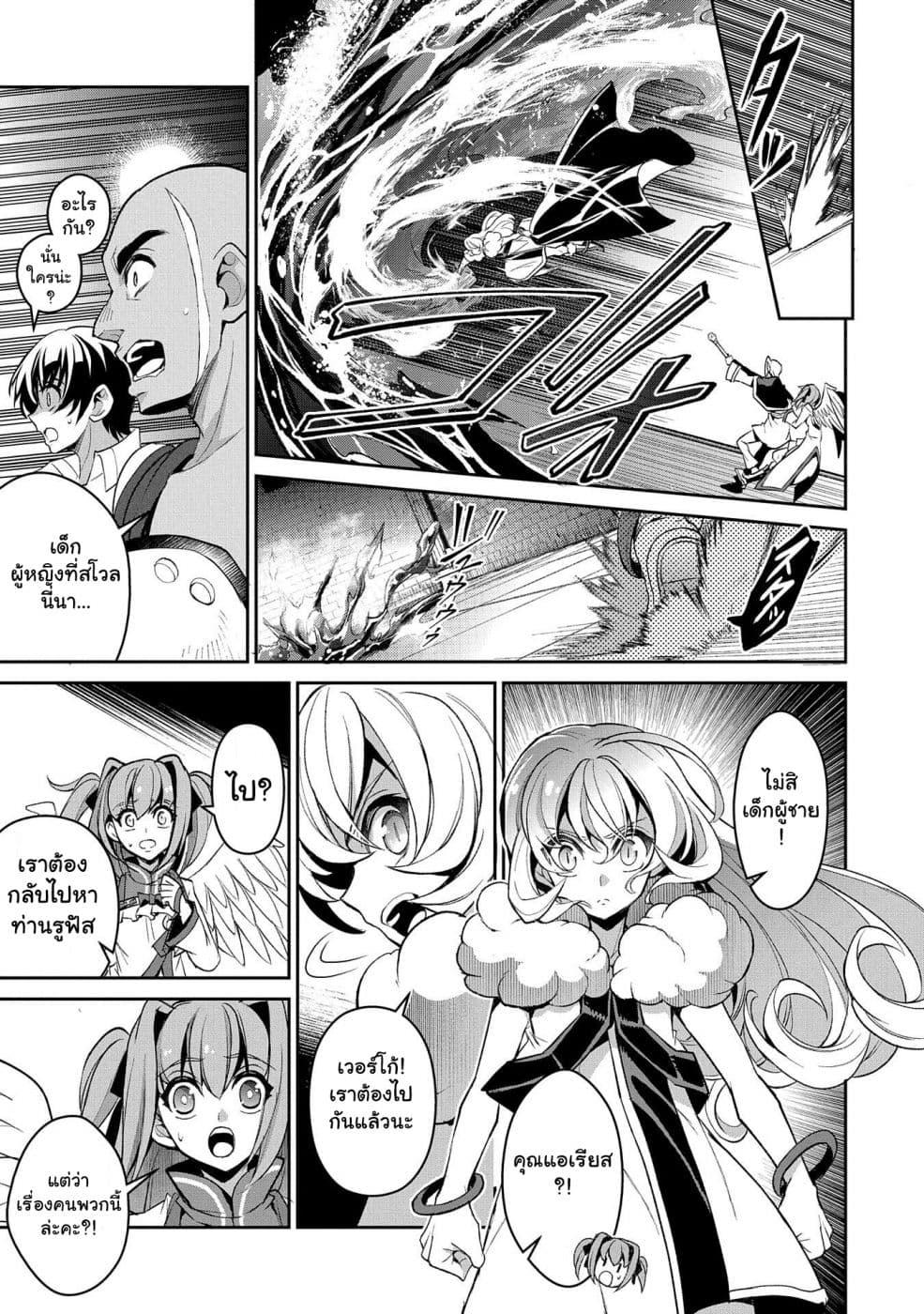 Manga-lc-com อ่านมังงะ อ่านการ์ตูน ออนไลน์ ฟรี A Wild Last Boss Appeared! ตอนที่ 1 2 3 4 5 6 7 8 9 10 11 12 13 14 ฟรี ไม่มีโฆษณา Manga-lc - อ่าน มังงะ อ่าน การ์ตูน ออนไลน์ อ่านมังงะ ฟรี