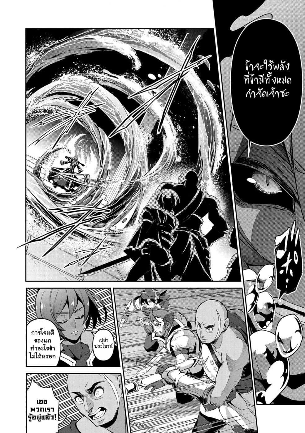 Manga-lc-com อ่านมังงะ อ่านการ์ตูน ออนไลน์ ฟรี A Wild Last Boss Appeared! ตอนที่ 1 2 3 4 5 6 7 8 9 10 11 12 13 14 ฟรี ไม่มีโฆษณา Manga-lc - อ่าน มังงะ อ่าน การ์ตูน ออนไลน์ อ่านมังงะ ฟรี