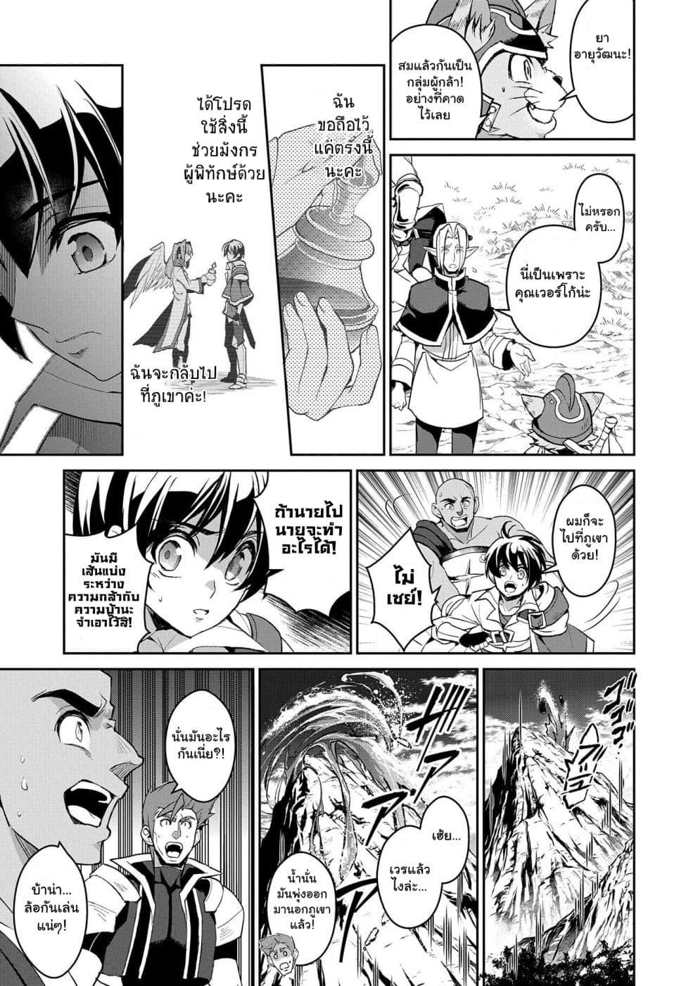 Manga-lc-com อ่านมังงะ อ่านการ์ตูน ออนไลน์ ฟรี A Wild Last Boss Appeared! ตอนที่ 1 2 3 4 5 6 7 8 9 10 11 12 13 14 ฟรี ไม่มีโฆษณา Manga-lc - อ่าน มังงะ อ่าน การ์ตูน ออนไลน์ อ่านมังงะ ฟรี