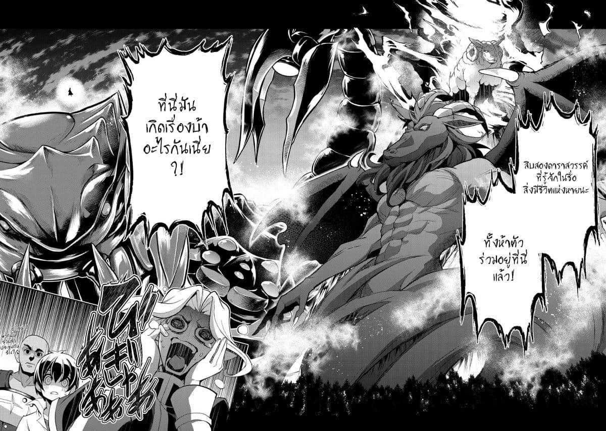 Manga-lc-com อ่านมังงะ อ่านการ์ตูน ออนไลน์ ฟรี A Wild Last Boss Appeared! ตอนที่ 1 2 3 4 5 6 7 8 9 10 11 12 13 14 ฟรี ไม่มีโฆษณา Manga-lc - อ่าน มังงะ อ่าน การ์ตูน ออนไลน์ อ่านมังงะ ฟรี