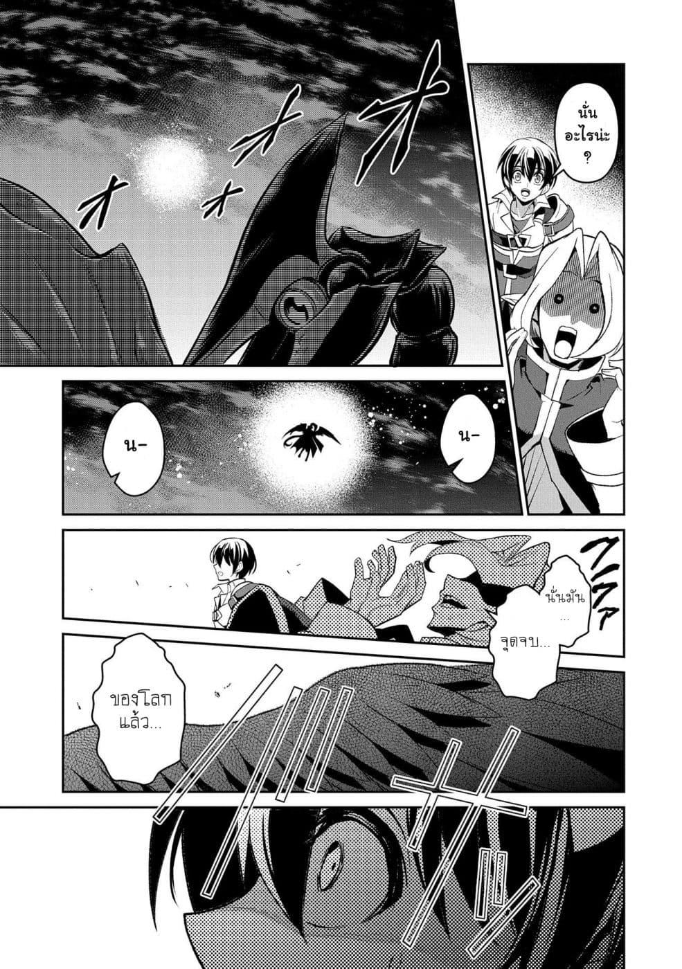 Manga-lc-com อ่านมังงะ อ่านการ์ตูน ออนไลน์ ฟรี A Wild Last Boss Appeared! ตอนที่ 1 2 3 4 5 6 7 8 9 10 11 12 13 14 ฟรี ไม่มีโฆษณา Manga-lc - อ่าน มังงะ อ่าน การ์ตูน ออนไลน์ อ่านมังงะ ฟรี