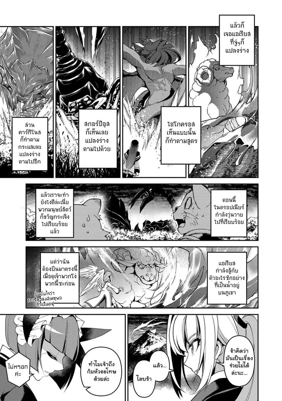 Manga-lc-com อ่านมังงะ อ่านการ์ตูน ออนไลน์ ฟรี A Wild Last Boss Appeared! ตอนที่ 1 2 3 4 5 6 7 8 9 10 11 12 13 14 ฟรี ไม่มีโฆษณา Manga-lc - อ่าน มังงะ อ่าน การ์ตูน ออนไลน์ อ่านมังงะ ฟรี