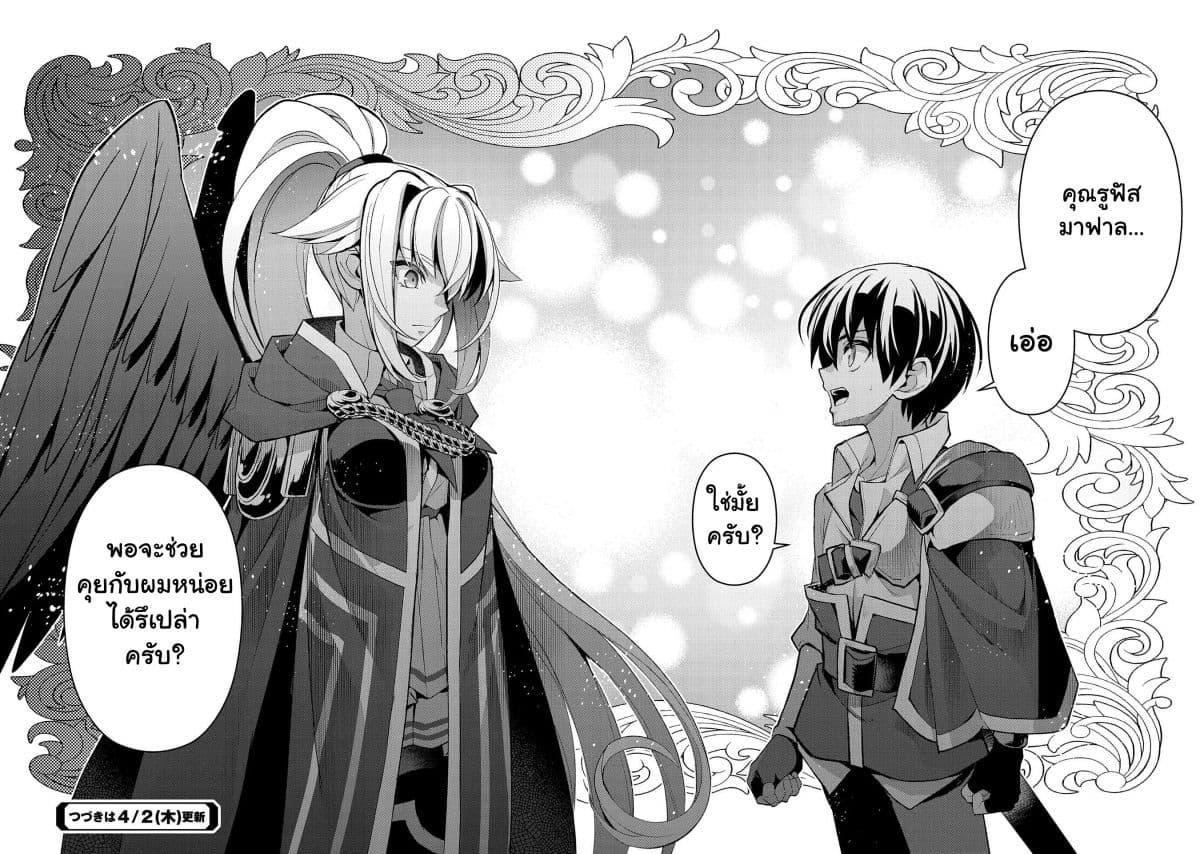 Manga-lc-com อ่านมังงะ อ่านการ์ตูน ออนไลน์ ฟรี A Wild Last Boss Appeared! ตอนที่ 1 2 3 4 5 6 7 8 9 10 11 12 13 14 ฟรี ไม่มีโฆษณา Manga-lc - อ่าน มังงะ อ่าน การ์ตูน ออนไลน์ อ่านมังงะ ฟรี