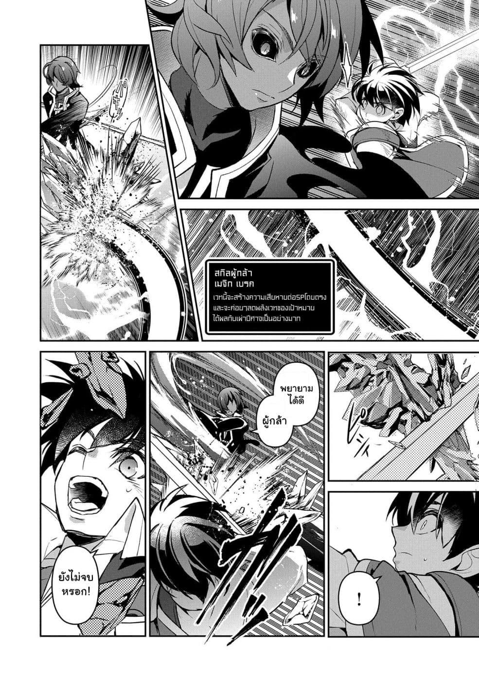 Manga-lc-com อ่านมังงะ อ่านการ์ตูน ออนไลน์ ฟรี A Wild Last Boss Appeared! ตอนที่ 1 2 3 4 5 6 7 8 9 10 11 12 13 14 ฟรี ไม่มีโฆษณา Manga-lc - อ่าน มังงะ อ่าน การ์ตูน ออนไลน์ อ่านมังงะ ฟรี