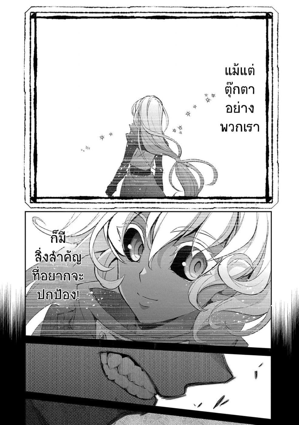 Manga-lc-com อ่านมังงะ อ่านการ์ตูน ออนไลน์ ฟรี A Wild Last Boss Appeared! ตอนที่ 1 2 3 4 5 6 7 8 9 10 11 12 13 14 ฟรี ไม่มีโฆษณา Manga-lc - อ่าน มังงะ อ่าน การ์ตูน ออนไลน์ อ่านมังงะ ฟรี
