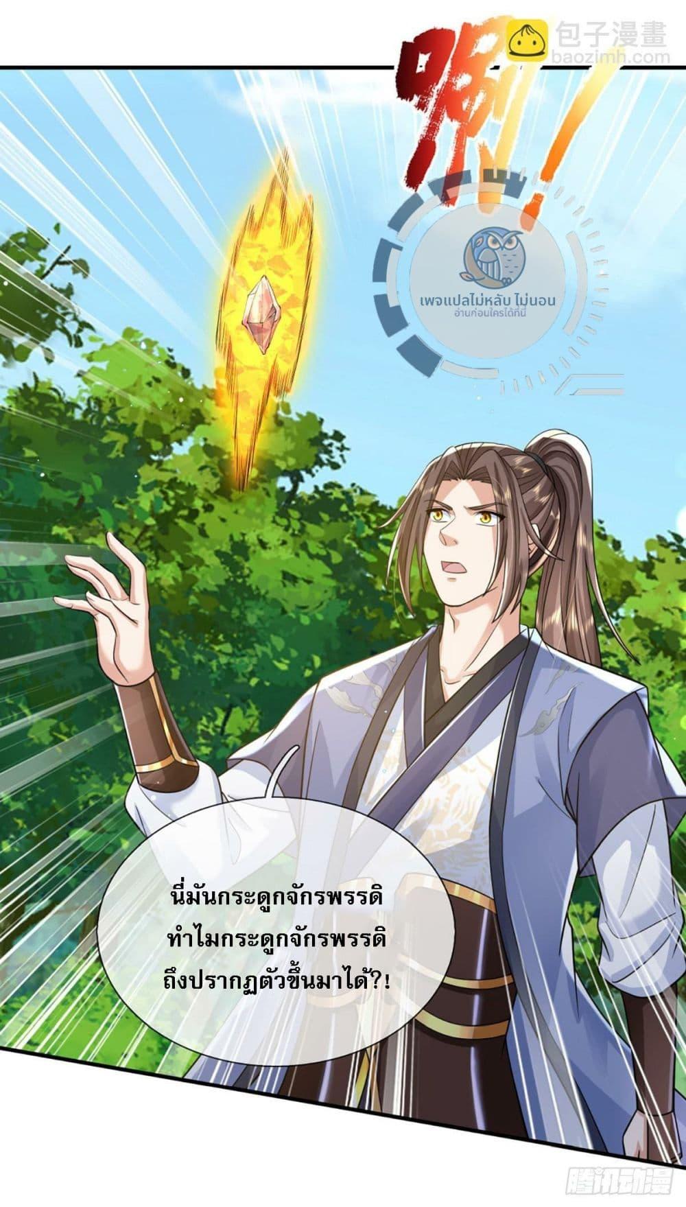 Manga-lc-com อ่านมังงะ อ่านการ์ตูน ออนไลน์ ฟรี Royal God of War, Rising Dragon ตอนที่ 1 2 3 4 5 6 7 8 9 10 11 12 13 14 ฟรี ไม่มีโฆษณา Manga-lc - อ่าน มังงะ อ่าน การ์ตูน ออนไลน์ อ่านมังงะ ฟรี