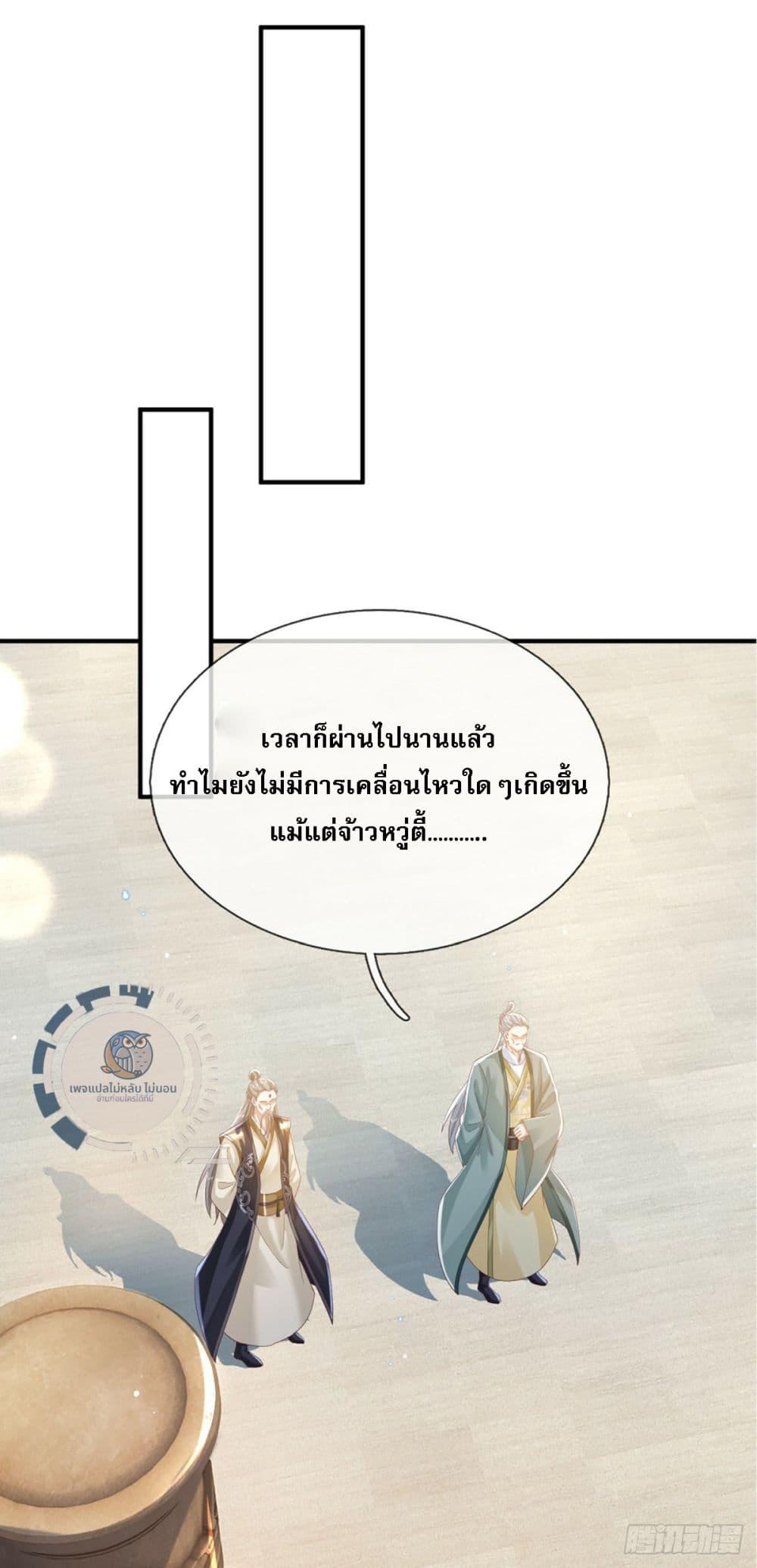 Manga-lc-com อ่านมังงะ อ่านการ์ตูน ออนไลน์ ฟรี Royal God of War, Rising Dragon ตอนที่ 1 2 3 4 5 6 7 8 9 10 11 12 13 14 ฟรี ไม่มีโฆษณา Manga-lc - อ่าน มังงะ อ่าน การ์ตูน ออนไลน์ อ่านมังงะ ฟรี