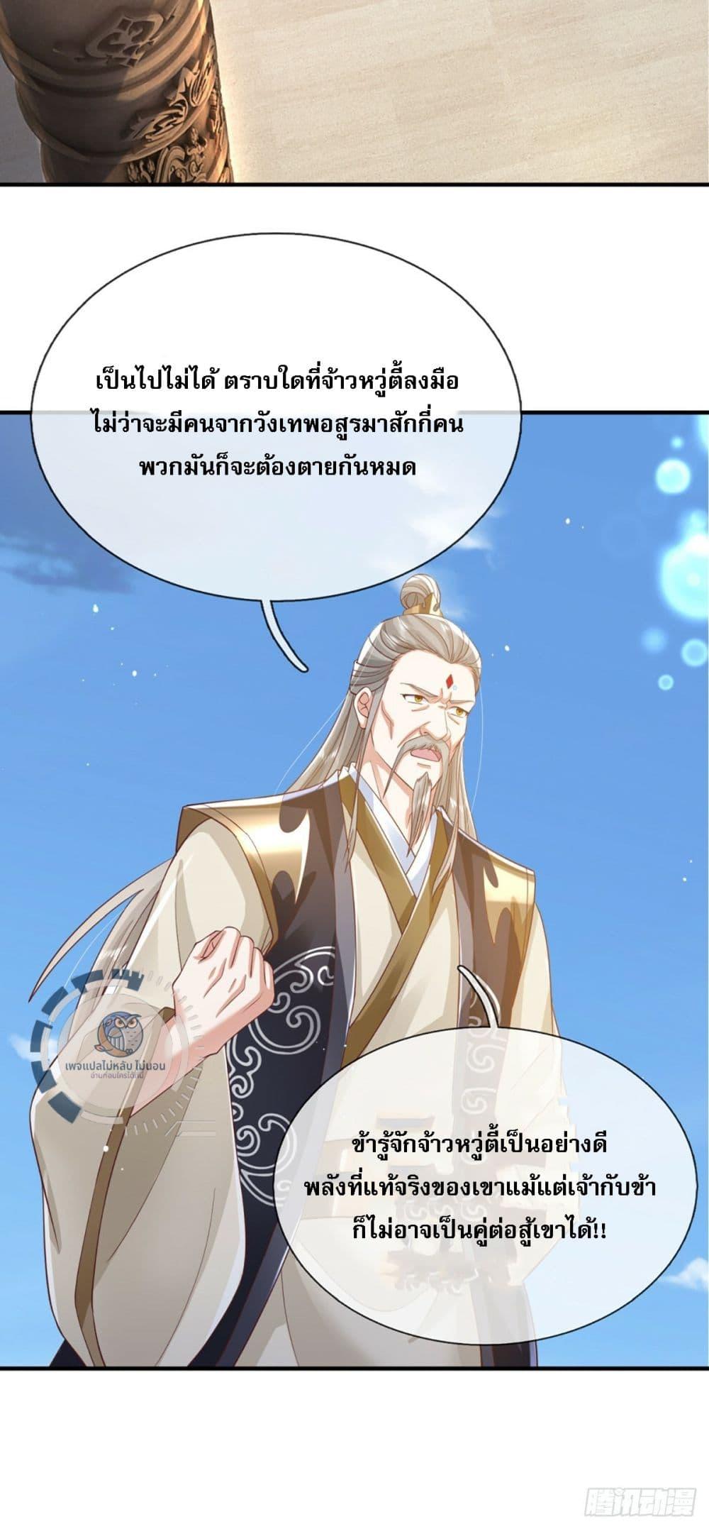 Manga-lc-com อ่านมังงะ อ่านการ์ตูน ออนไลน์ ฟรี Royal God of War, Rising Dragon ตอนที่ 1 2 3 4 5 6 7 8 9 10 11 12 13 14 ฟรี ไม่มีโฆษณา Manga-lc - อ่าน มังงะ อ่าน การ์ตูน ออนไลน์ อ่านมังงะ ฟรี