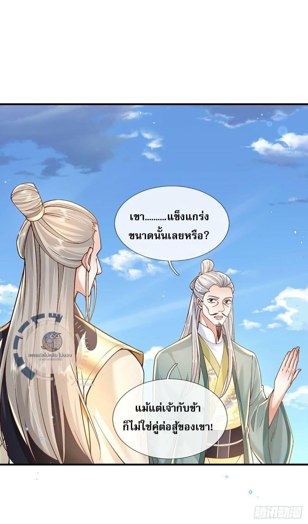 Manga-lc-com อ่านมังงะ อ่านการ์ตูน ออนไลน์ ฟรี Royal God of War, Rising Dragon ตอนที่ 1 2 3 4 5 6 7 8 9 10 11 12 13 14 ฟรี ไม่มีโฆษณา Manga-lc - อ่าน มังงะ อ่าน การ์ตูน ออนไลน์ อ่านมังงะ ฟรี