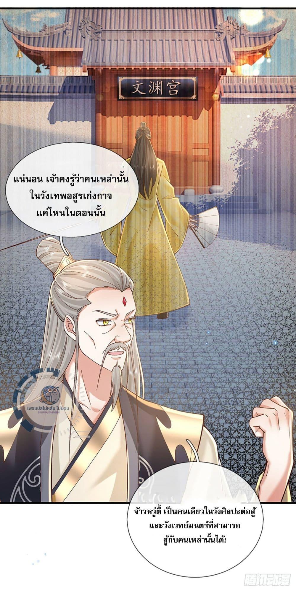 Manga-lc-com อ่านมังงะ อ่านการ์ตูน ออนไลน์ ฟรี Royal God of War, Rising Dragon ตอนที่ 1 2 3 4 5 6 7 8 9 10 11 12 13 14 ฟรี ไม่มีโฆษณา Manga-lc - อ่าน มังงะ อ่าน การ์ตูน ออนไลน์ อ่านมังงะ ฟรี