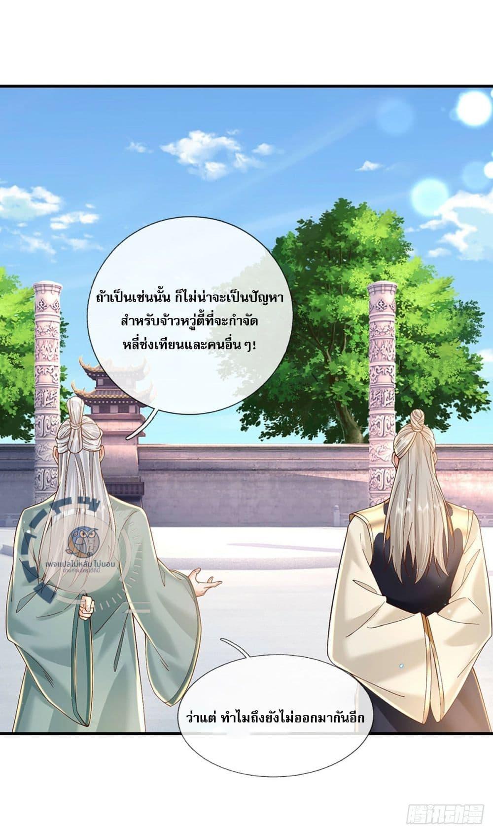 Manga-lc-com อ่านมังงะ อ่านการ์ตูน ออนไลน์ ฟรี Royal God of War, Rising Dragon ตอนที่ 1 2 3 4 5 6 7 8 9 10 11 12 13 14 ฟรี ไม่มีโฆษณา Manga-lc - อ่าน มังงะ อ่าน การ์ตูน ออนไลน์ อ่านมังงะ ฟรี