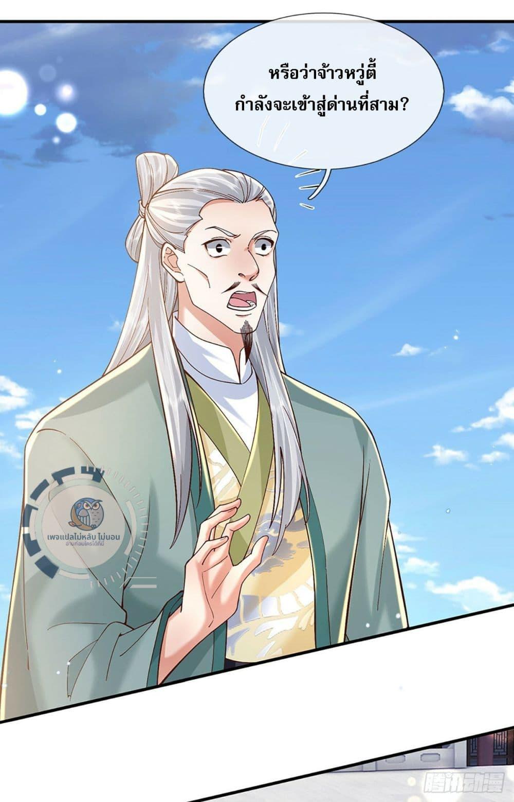 Manga-lc-com อ่านมังงะ อ่านการ์ตูน ออนไลน์ ฟรี Royal God of War, Rising Dragon ตอนที่ 1 2 3 4 5 6 7 8 9 10 11 12 13 14 ฟรี ไม่มีโฆษณา Manga-lc - อ่าน มังงะ อ่าน การ์ตูน ออนไลน์ อ่านมังงะ ฟรี