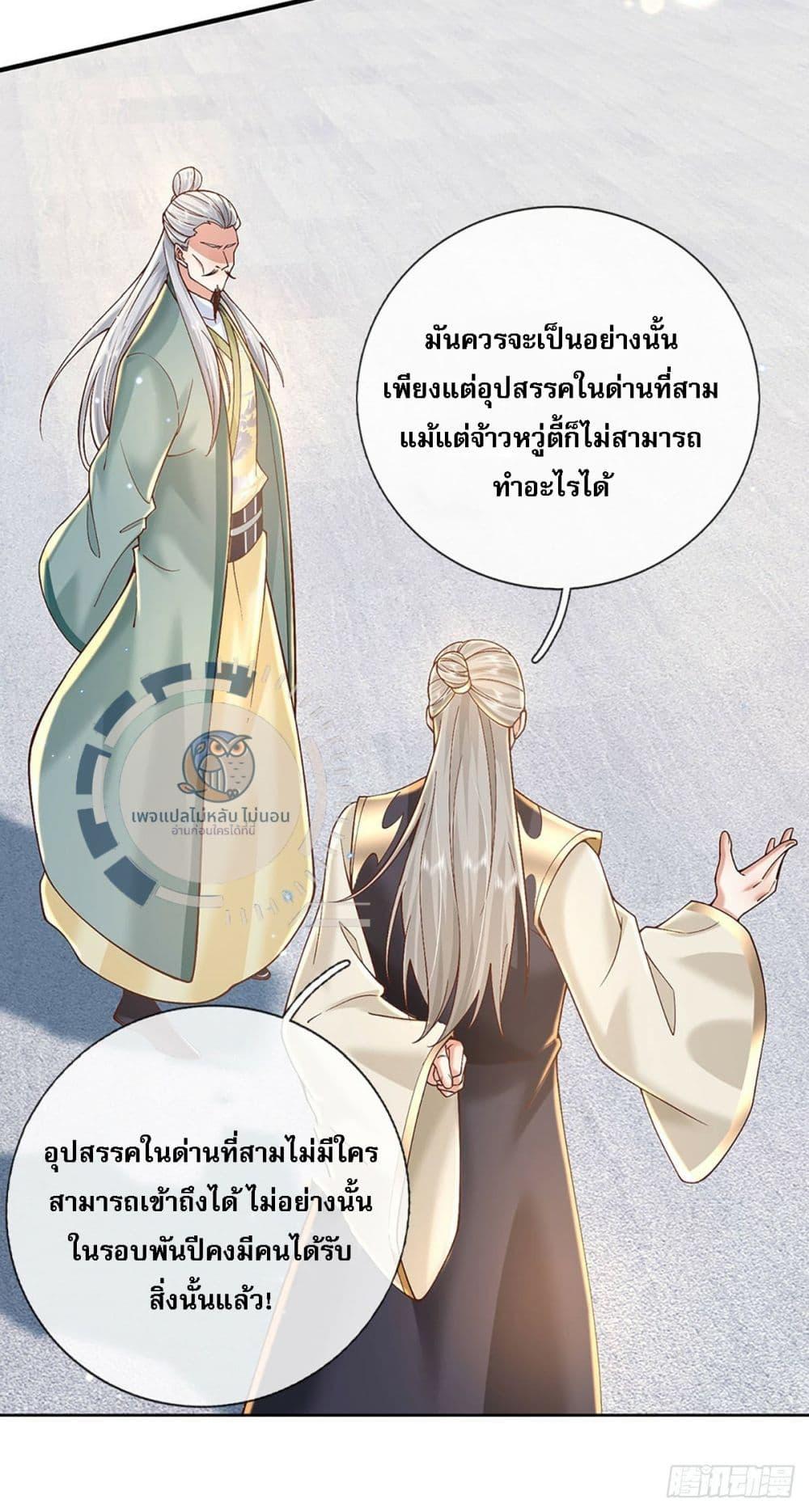 Manga-lc-com อ่านมังงะ อ่านการ์ตูน ออนไลน์ ฟรี Royal God of War, Rising Dragon ตอนที่ 1 2 3 4 5 6 7 8 9 10 11 12 13 14 ฟรี ไม่มีโฆษณา Manga-lc - อ่าน มังงะ อ่าน การ์ตูน ออนไลน์ อ่านมังงะ ฟรี