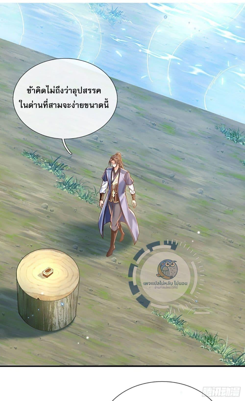 Manga-lc-com อ่านมังงะ อ่านการ์ตูน ออนไลน์ ฟรี Royal God of War, Rising Dragon ตอนที่ 1 2 3 4 5 6 7 8 9 10 11 12 13 14 ฟรี ไม่มีโฆษณา Manga-lc - อ่าน มังงะ อ่าน การ์ตูน ออนไลน์ อ่านมังงะ ฟรี