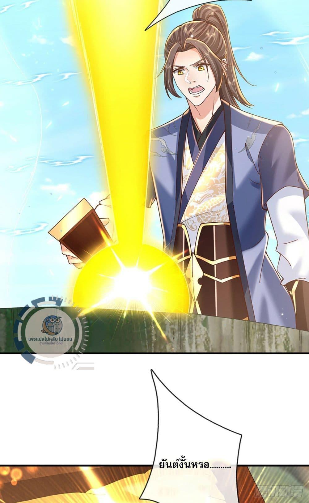 Manga-lc-com อ่านมังงะ อ่านการ์ตูน ออนไลน์ ฟรี Royal God of War, Rising Dragon ตอนที่ 1 2 3 4 5 6 7 8 9 10 11 12 13 14 ฟรี ไม่มีโฆษณา Manga-lc - อ่าน มังงะ อ่าน การ์ตูน ออนไลน์ อ่านมังงะ ฟรี