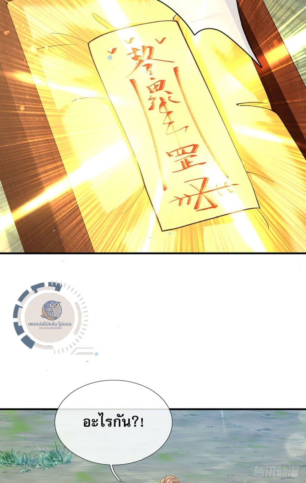 Manga-lc-com อ่านมังงะ อ่านการ์ตูน ออนไลน์ ฟรี Royal God of War, Rising Dragon ตอนที่ 1 2 3 4 5 6 7 8 9 10 11 12 13 14 ฟรี ไม่มีโฆษณา Manga-lc - อ่าน มังงะ อ่าน การ์ตูน ออนไลน์ อ่านมังงะ ฟรี