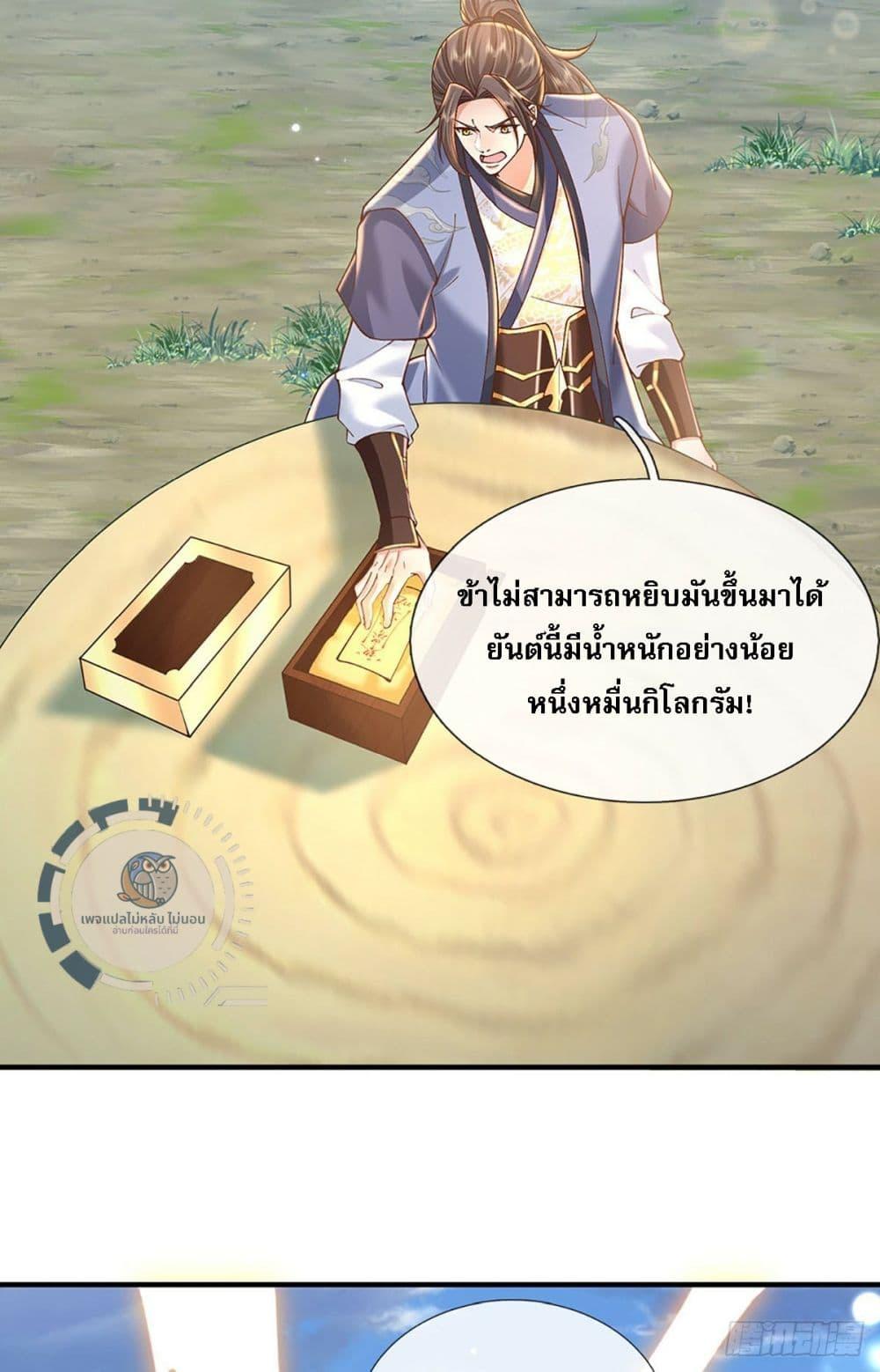 Manga-lc-com อ่านมังงะ อ่านการ์ตูน ออนไลน์ ฟรี Royal God of War, Rising Dragon ตอนที่ 1 2 3 4 5 6 7 8 9 10 11 12 13 14 ฟรี ไม่มีโฆษณา Manga-lc - อ่าน มังงะ อ่าน การ์ตูน ออนไลน์ อ่านมังงะ ฟรี