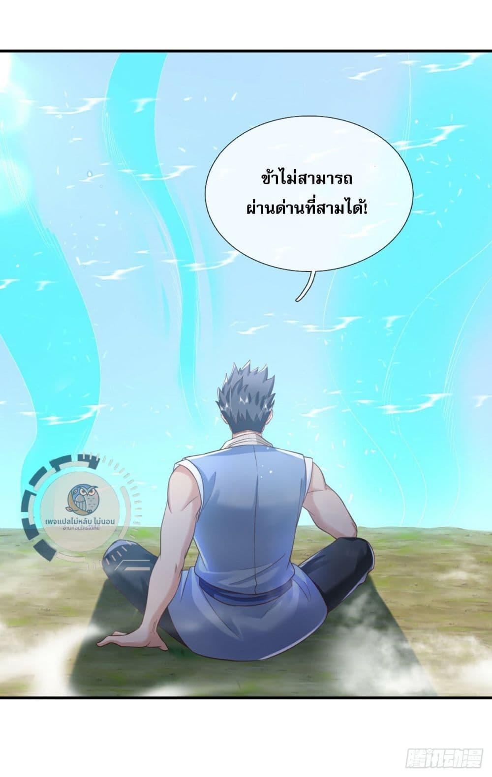 Manga-lc-com อ่านมังงะ อ่านการ์ตูน ออนไลน์ ฟรี Royal God of War, Rising Dragon ตอนที่ 1 2 3 4 5 6 7 8 9 10 11 12 13 14 ฟรี ไม่มีโฆษณา Manga-lc - อ่าน มังงะ อ่าน การ์ตูน ออนไลน์ อ่านมังงะ ฟรี