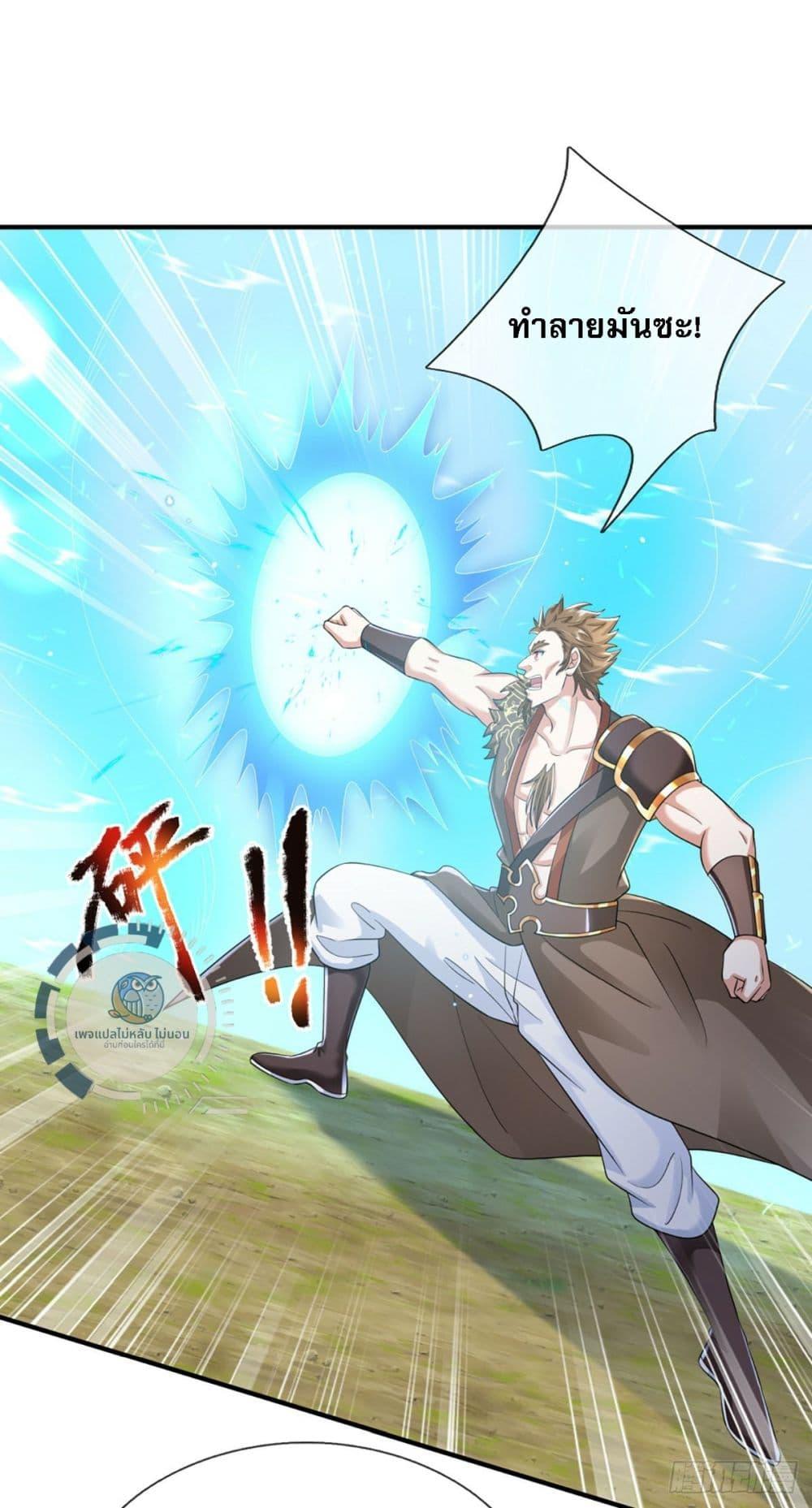 Manga-lc-com อ่านมังงะ อ่านการ์ตูน ออนไลน์ ฟรี Royal God of War, Rising Dragon ตอนที่ 1 2 3 4 5 6 7 8 9 10 11 12 13 14 ฟรี ไม่มีโฆษณา Manga-lc - อ่าน มังงะ อ่าน การ์ตูน ออนไลน์ อ่านมังงะ ฟรี