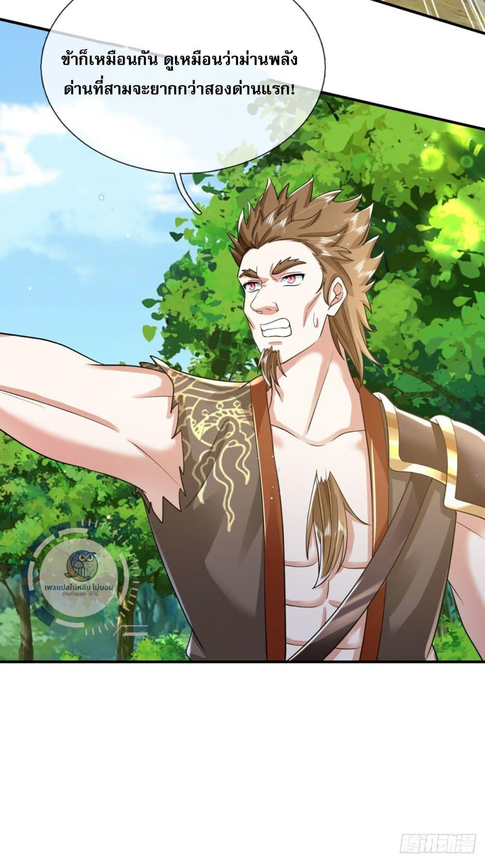 Manga-lc-com อ่านมังงะ อ่านการ์ตูน ออนไลน์ ฟรี Royal God of War, Rising Dragon ตอนที่ 1 2 3 4 5 6 7 8 9 10 11 12 13 14 ฟรี ไม่มีโฆษณา Manga-lc - อ่าน มังงะ อ่าน การ์ตูน ออนไลน์ อ่านมังงะ ฟรี