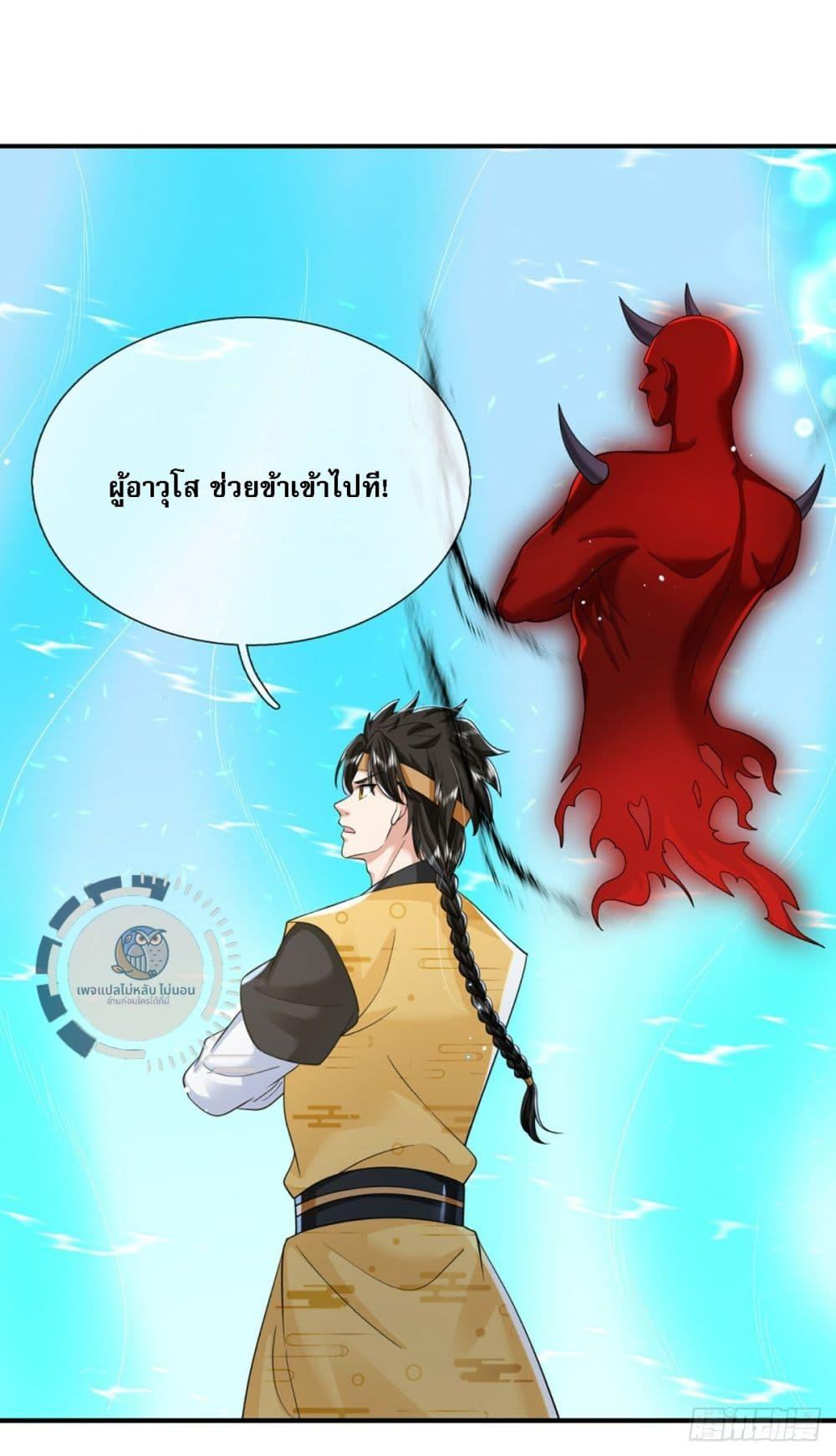Manga-lc-com อ่านมังงะ อ่านการ์ตูน ออนไลน์ ฟรี Royal God of War, Rising Dragon ตอนที่ 1 2 3 4 5 6 7 8 9 10 11 12 13 14 ฟรี ไม่มีโฆษณา Manga-lc - อ่าน มังงะ อ่าน การ์ตูน ออนไลน์ อ่านมังงะ ฟรี