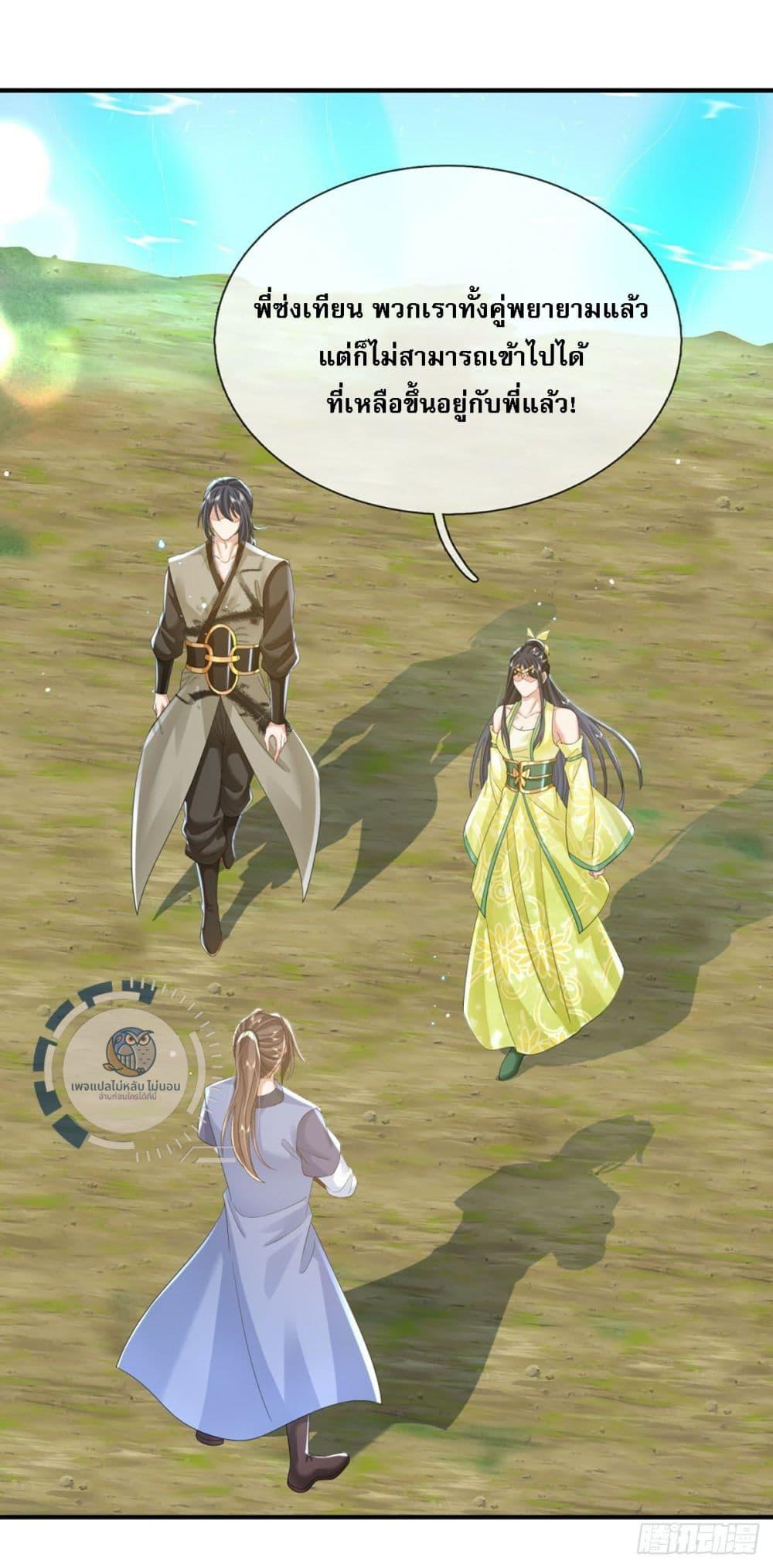 Manga-lc-com อ่านมังงะ อ่านการ์ตูน ออนไลน์ ฟรี Royal God of War, Rising Dragon ตอนที่ 1 2 3 4 5 6 7 8 9 10 11 12 13 14 ฟรี ไม่มีโฆษณา Manga-lc - อ่าน มังงะ อ่าน การ์ตูน ออนไลน์ อ่านมังงะ ฟรี