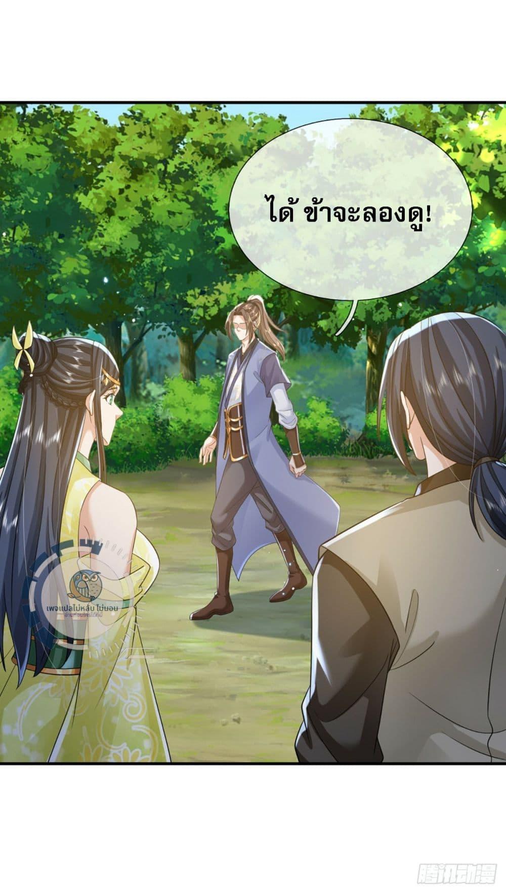 Manga-lc-com อ่านมังงะ อ่านการ์ตูน ออนไลน์ ฟรี Royal God of War, Rising Dragon ตอนที่ 1 2 3 4 5 6 7 8 9 10 11 12 13 14 ฟรี ไม่มีโฆษณา Manga-lc - อ่าน มังงะ อ่าน การ์ตูน ออนไลน์ อ่านมังงะ ฟรี