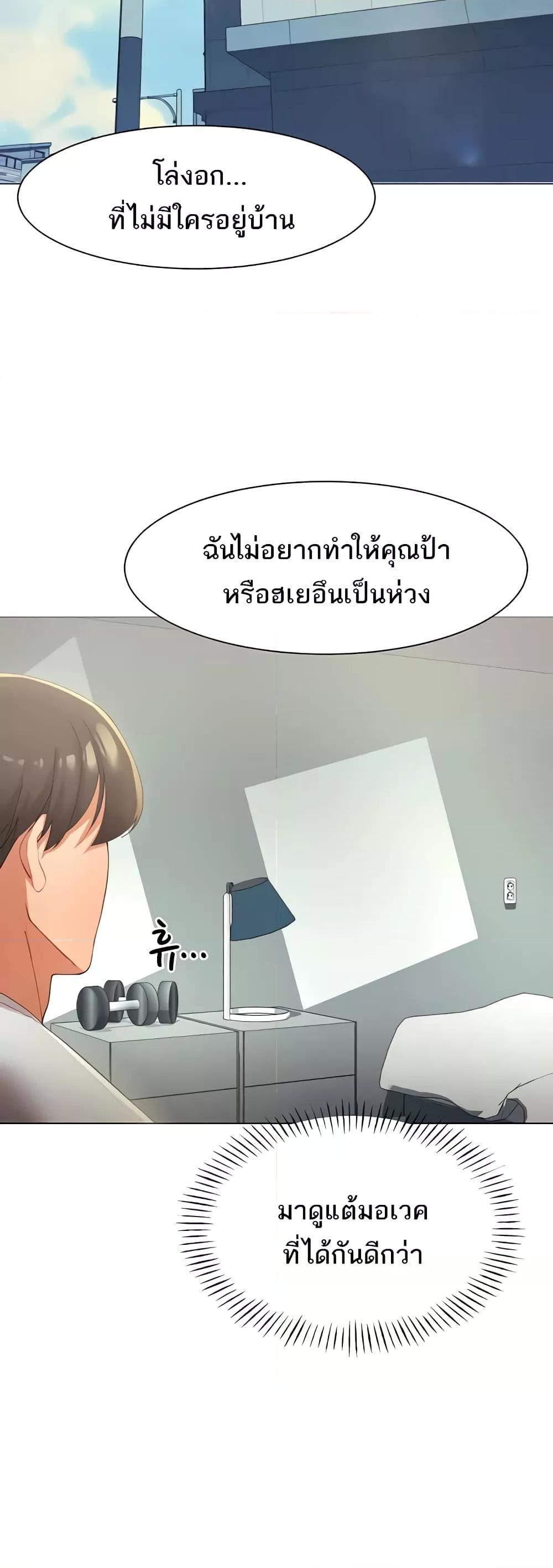 Doujin-Lc- อ่าน โดจิน มังฮวา เกาหลี ญี่ปุ่น จีน แปลไทย The Protagonist Gets Stronger When He Fucks the Female Hunter ตอนที่ 1 2 3 4 5 6 7 8 9 10 11 12 13 14 ฟรี ไม่มีโฆษณา อ่าน โดจิน Manhwa เกาหลี ญี่ปุ่น จีน เรามีครบ คัดมาให้เน้นๆ โดจิน 18+ รับประกันความฟินโดย  Doujin Lc