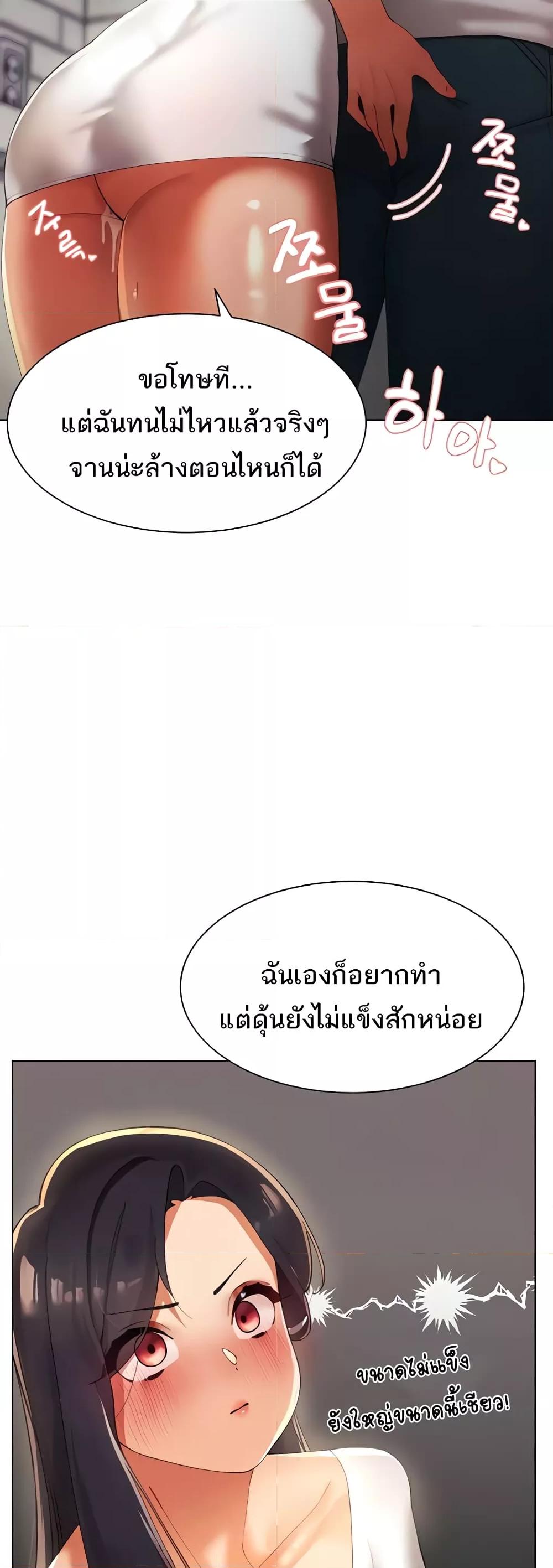Doujin-Lc- อ่าน โดจิน มังฮวา เกาหลี ญี่ปุ่น จีน แปลไทย The Protagonist Gets Stronger When He Fucks the Female Hunter ตอนที่ 1 2 3 4 5 6 7 8 9 10 11 12 13 14 ฟรี ไม่มีโฆษณา อ่าน โดจิน Manhwa เกาหลี ญี่ปุ่น จีน เรามีครบ คัดมาให้เน้นๆ โดจิน 18+ รับประกันความฟินโดย  Doujin Lc