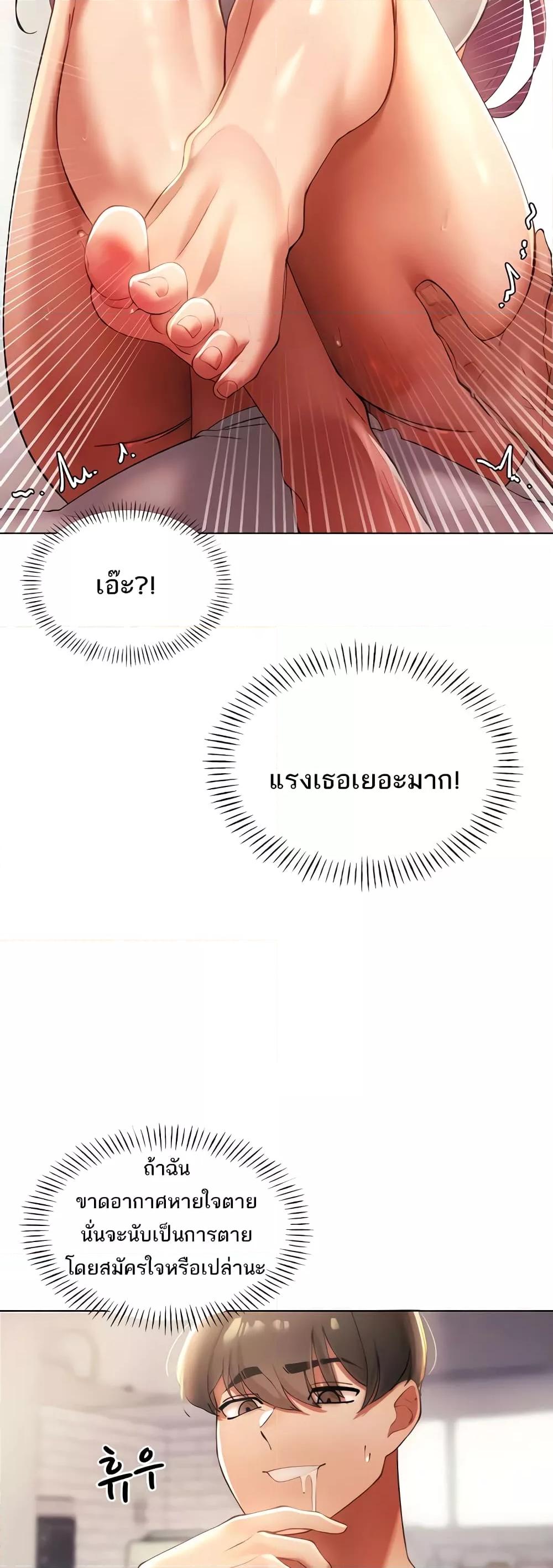 Doujin-Lc- อ่าน โดจิน มังฮวา เกาหลี ญี่ปุ่น จีน แปลไทย The Protagonist Gets Stronger When He Fucks the Female Hunter ตอนที่ 1 2 3 4 5 6 7 8 9 10 11 12 13 14 ฟรี ไม่มีโฆษณา อ่าน โดจิน Manhwa เกาหลี ญี่ปุ่น จีน เรามีครบ คัดมาให้เน้นๆ โดจิน 18+ รับประกันความฟินโดย  Doujin Lc
