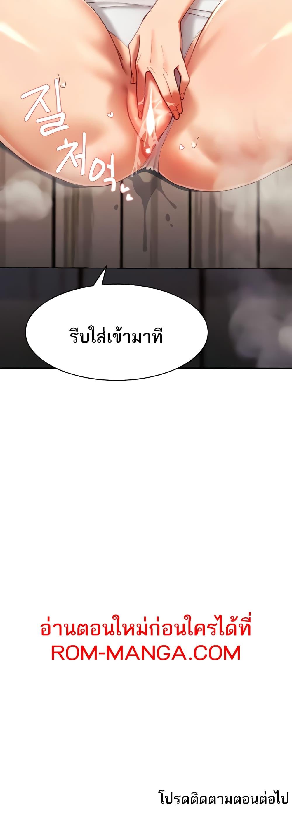 Doujin-Lc- อ่าน โดจิน มังฮวา เกาหลี ญี่ปุ่น จีน แปลไทย The Protagonist Gets Stronger When He Fucks the Female Hunter ตอนที่ 1 2 3 4 5 6 7 8 9 10 11 12 13 14 ฟรี ไม่มีโฆษณา อ่าน โดจิน Manhwa เกาหลี ญี่ปุ่น จีน เรามีครบ คัดมาให้เน้นๆ โดจิน 18+ รับประกันความฟินโดย  Doujin Lc