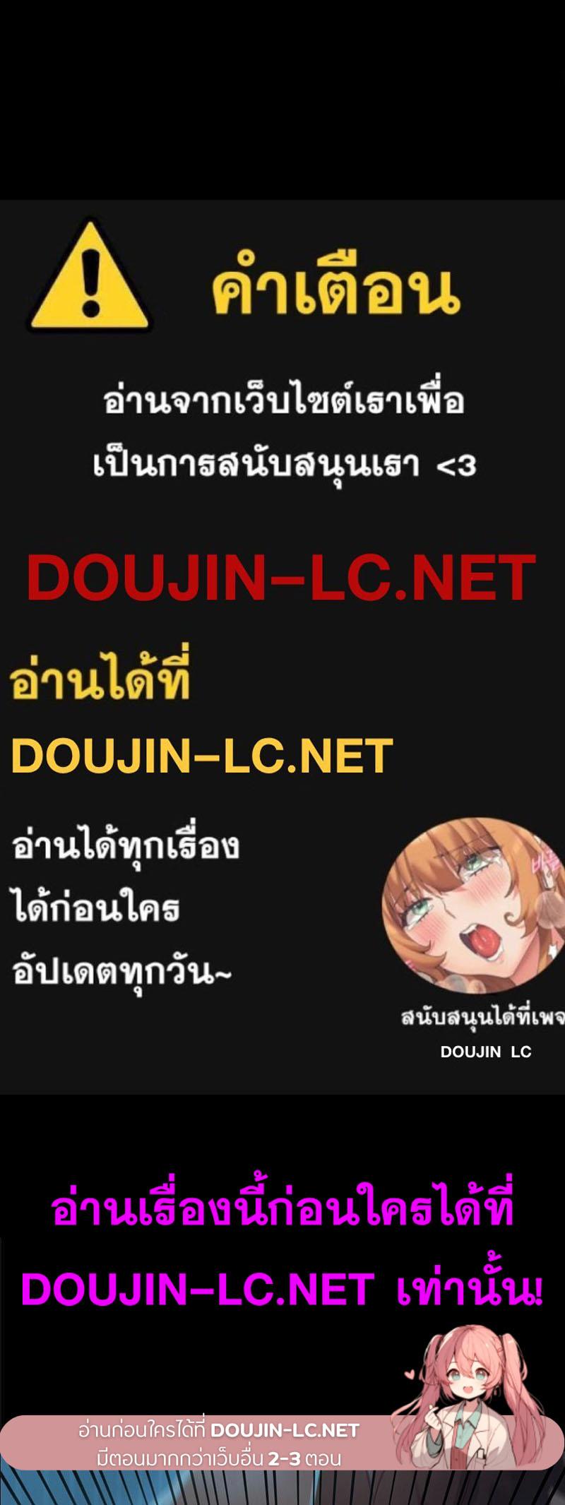 Doujin-Lc- อ่าน โดจิน มังฮวา เกาหลี ญี่ปุ่น จีน แปลไทย sweet home ตอนที่ 1 2 3 4 5 6 7 8 9 10 11 12 13 14 ฟรี ไม่มีโฆษณา อ่าน โดจิน Manhwa เกาหลี ญี่ปุ่น จีน เรามีครบ คัดมาให้เน้นๆ โดจิน 18+ รับประกันความฟินโดย  Doujin Lc