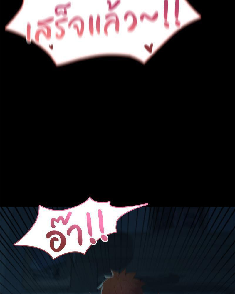 Doujin-Lc- อ่าน โดจิน มังฮวา เกาหลี ญี่ปุ่น จีน แปลไทย sweet home ตอนที่ 1 2 3 4 5 6 7 8 9 10 11 12 13 14 ฟรี ไม่มีโฆษณา อ่าน โดจิน Manhwa เกาหลี ญี่ปุ่น จีน เรามีครบ คัดมาให้เน้นๆ โดจิน 18+ รับประกันความฟินโดย  Doujin Lc