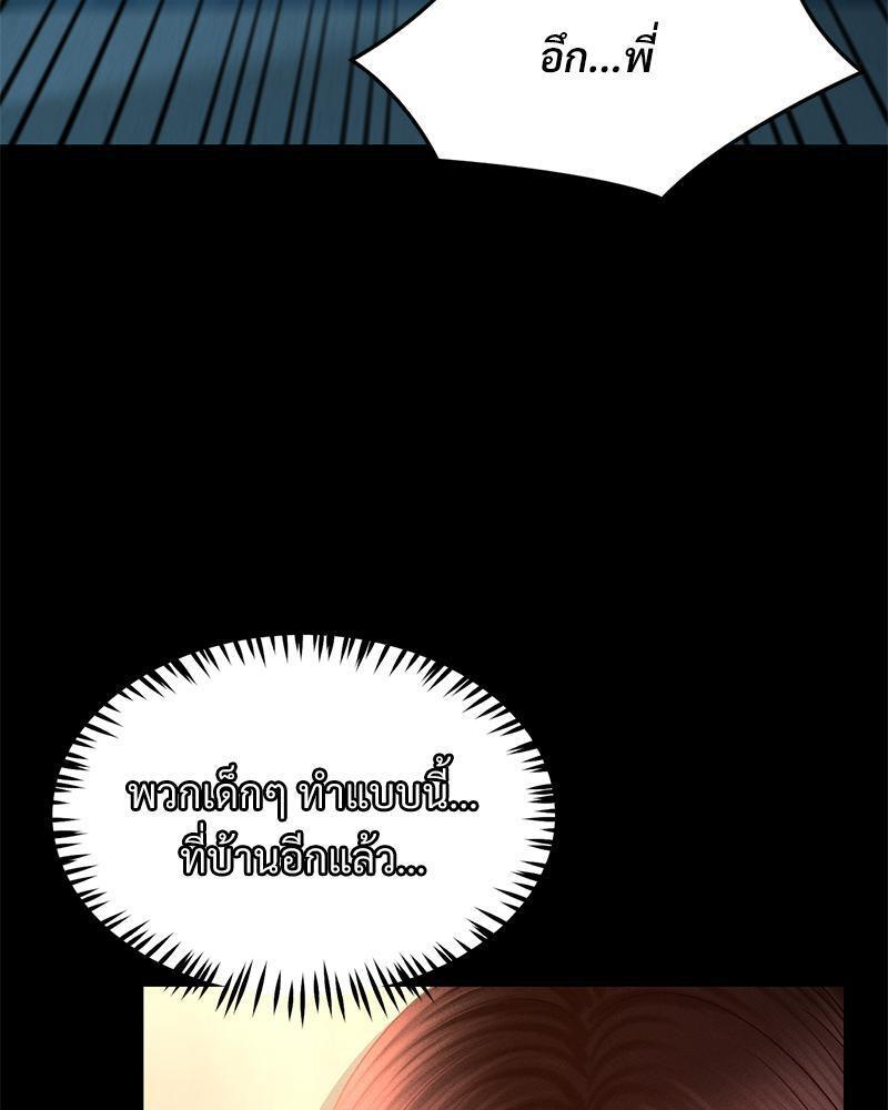 Doujin-Lc- อ่าน โดจิน มังฮวา เกาหลี ญี่ปุ่น จีน แปลไทย sweet home ตอนที่ 1 2 3 4 5 6 7 8 9 10 11 12 13 14 ฟรี ไม่มีโฆษณา อ่าน โดจิน Manhwa เกาหลี ญี่ปุ่น จีน เรามีครบ คัดมาให้เน้นๆ โดจิน 18+ รับประกันความฟินโดย  Doujin Lc