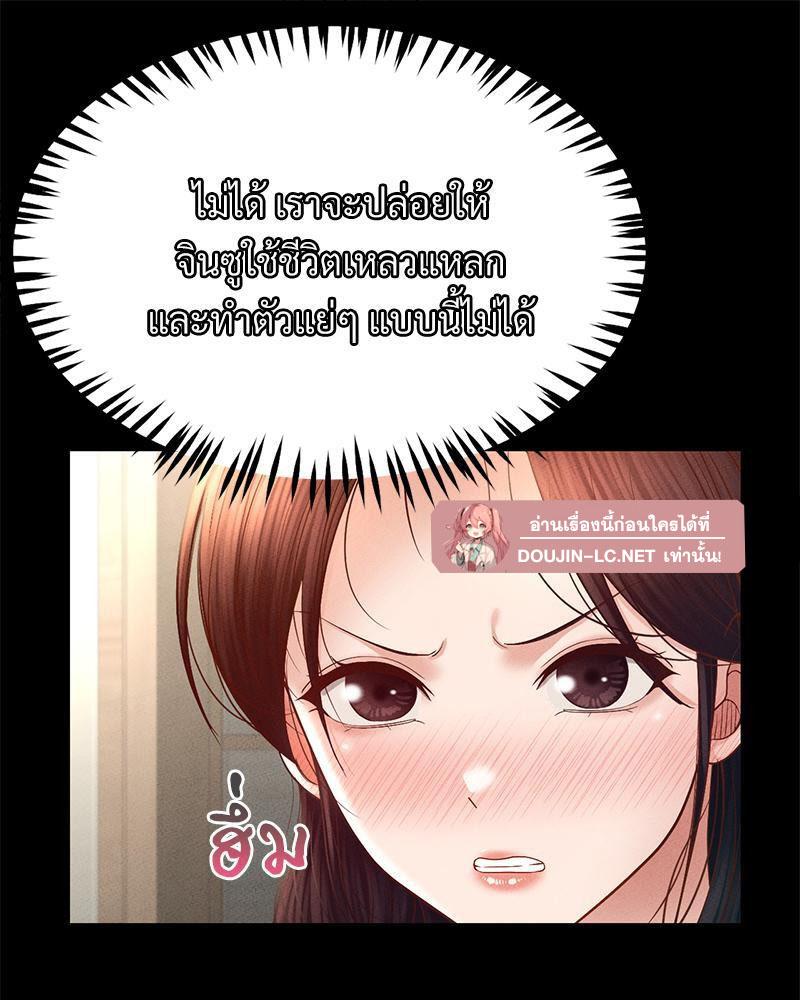 Doujin-Lc- อ่าน โดจิน มังฮวา เกาหลี ญี่ปุ่น จีน แปลไทย sweet home ตอนที่ 1 2 3 4 5 6 7 8 9 10 11 12 13 14 ฟรี ไม่มีโฆษณา อ่าน โดจิน Manhwa เกาหลี ญี่ปุ่น จีน เรามีครบ คัดมาให้เน้นๆ โดจิน 18+ รับประกันความฟินโดย  Doujin Lc