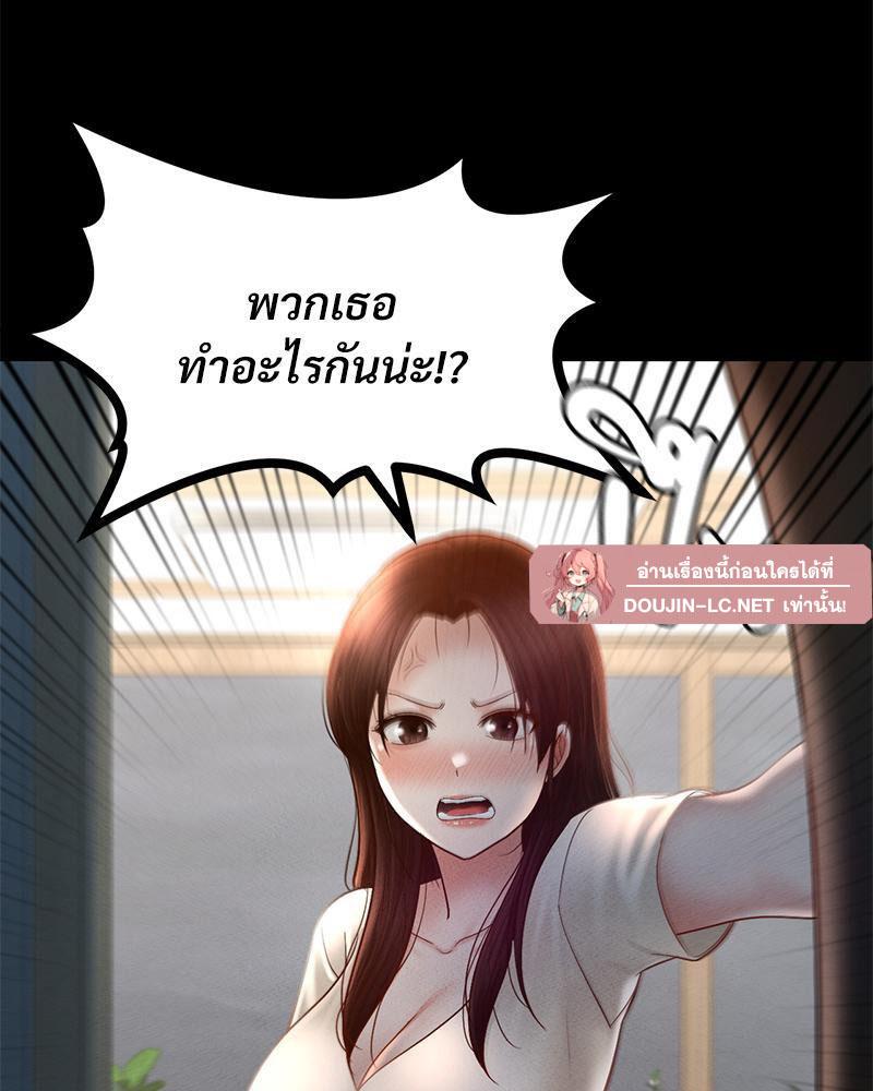 Doujin-Lc- อ่าน โดจิน มังฮวา เกาหลี ญี่ปุ่น จีน แปลไทย sweet home ตอนที่ 1 2 3 4 5 6 7 8 9 10 11 12 13 14 ฟรี ไม่มีโฆษณา อ่าน โดจิน Manhwa เกาหลี ญี่ปุ่น จีน เรามีครบ คัดมาให้เน้นๆ โดจิน 18+ รับประกันความฟินโดย  Doujin Lc