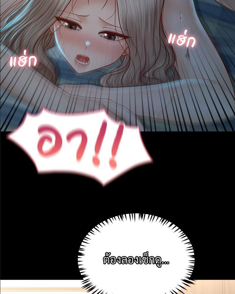 Doujin-Lc- อ่าน โดจิน มังฮวา เกาหลี ญี่ปุ่น จีน แปลไทย sweet home ตอนที่ 1 2 3 4 5 6 7 8 9 10 11 12 13 14 ฟรี ไม่มีโฆษณา อ่าน โดจิน Manhwa เกาหลี ญี่ปุ่น จีน เรามีครบ คัดมาให้เน้นๆ โดจิน 18+ รับประกันความฟินโดย  Doujin Lc