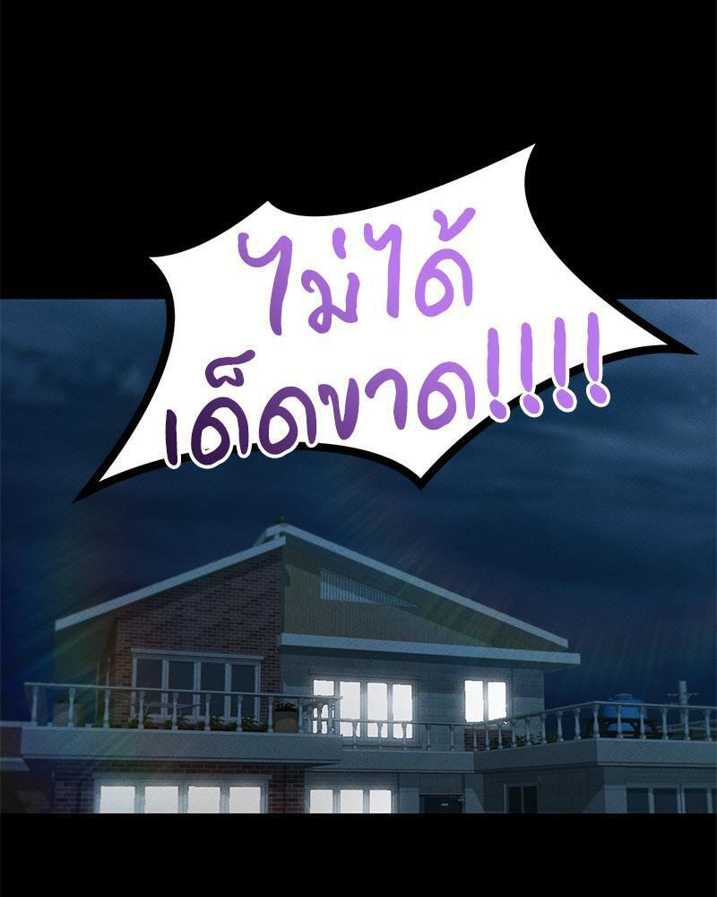 Doujin-Lc- อ่าน โดจิน มังฮวา เกาหลี ญี่ปุ่น จีน แปลไทย sweet home ตอนที่ 1 2 3 4 5 6 7 8 9 10 11 12 13 14 ฟรี ไม่มีโฆษณา อ่าน โดจิน Manhwa เกาหลี ญี่ปุ่น จีน เรามีครบ คัดมาให้เน้นๆ โดจิน 18+ รับประกันความฟินโดย  Doujin Lc
