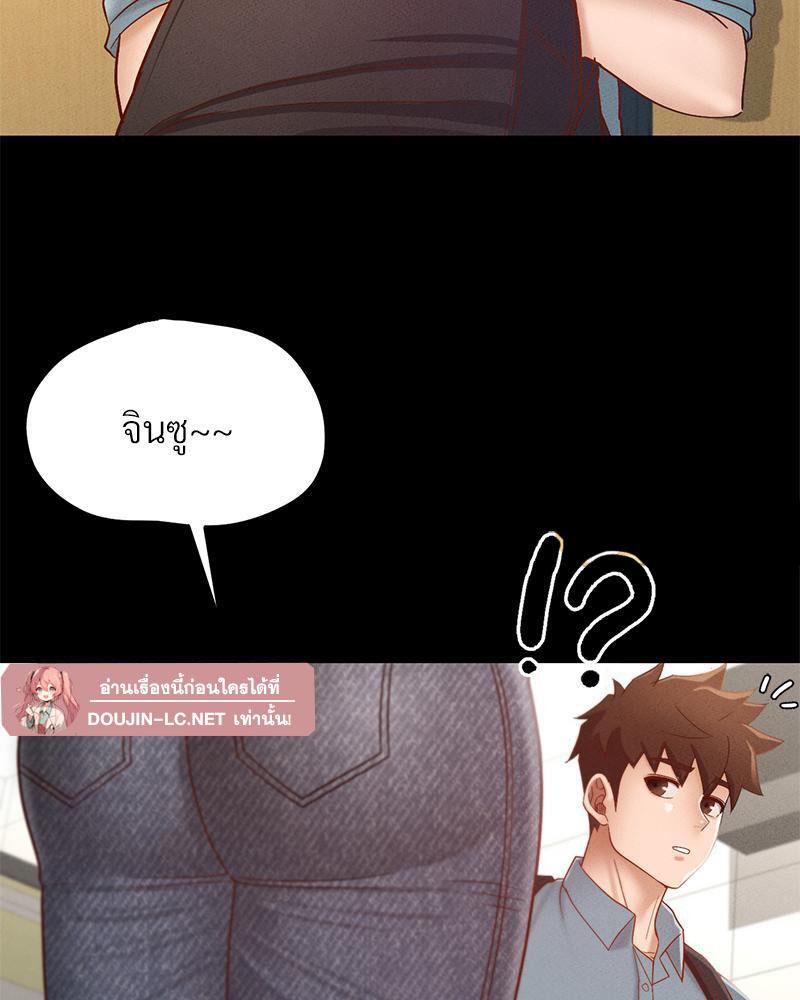 Doujin-Lc- อ่าน โดจิน มังฮวา เกาหลี ญี่ปุ่น จีน แปลไทย sweet home ตอนที่ 1 2 3 4 5 6 7 8 9 10 11 12 13 14 ฟรี ไม่มีโฆษณา อ่าน โดจิน Manhwa เกาหลี ญี่ปุ่น จีน เรามีครบ คัดมาให้เน้นๆ โดจิน 18+ รับประกันความฟินโดย  Doujin Lc