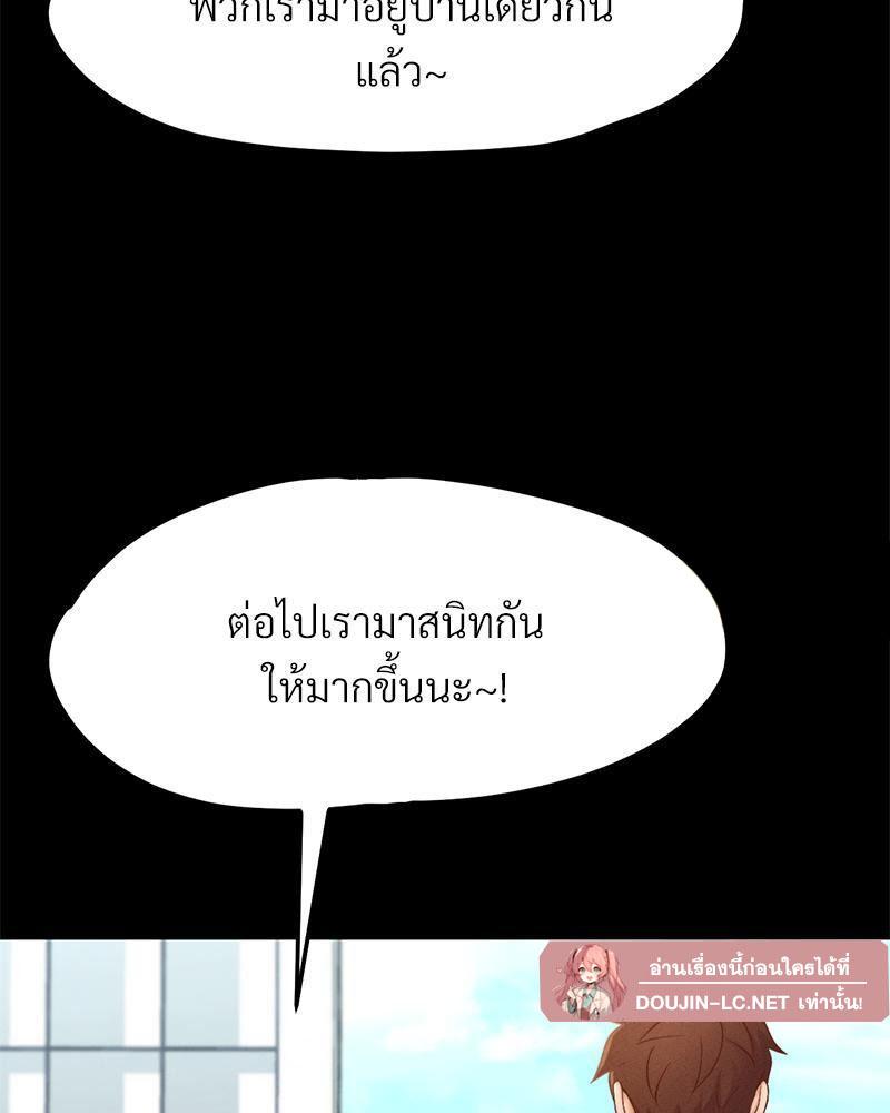 Doujin-Lc- อ่าน โดจิน มังฮวา เกาหลี ญี่ปุ่น จีน แปลไทย sweet home ตอนที่ 1 2 3 4 5 6 7 8 9 10 11 12 13 14 ฟรี ไม่มีโฆษณา อ่าน โดจิน Manhwa เกาหลี ญี่ปุ่น จีน เรามีครบ คัดมาให้เน้นๆ โดจิน 18+ รับประกันความฟินโดย  Doujin Lc